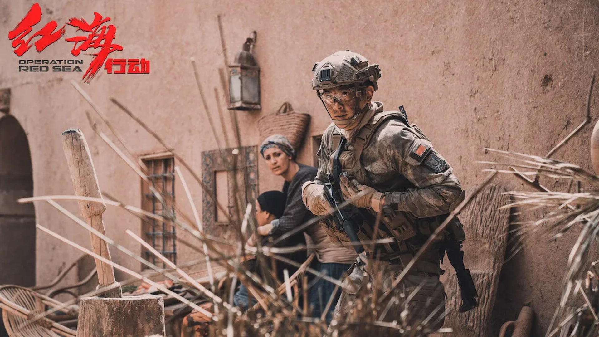 Jiang Du in Operation Red Sea (2018)