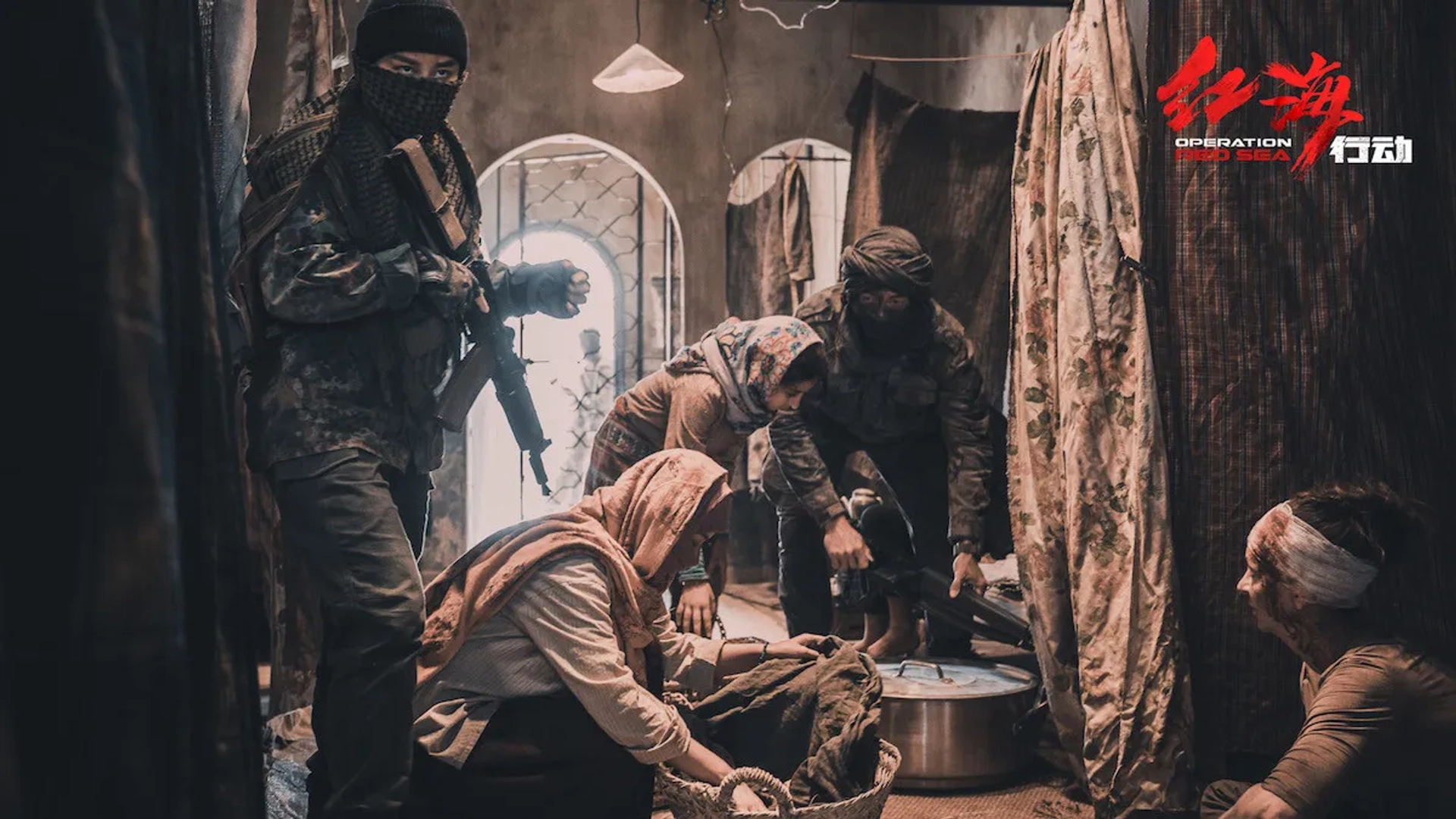 Luxia Jiang in Operation Red Sea (2018)