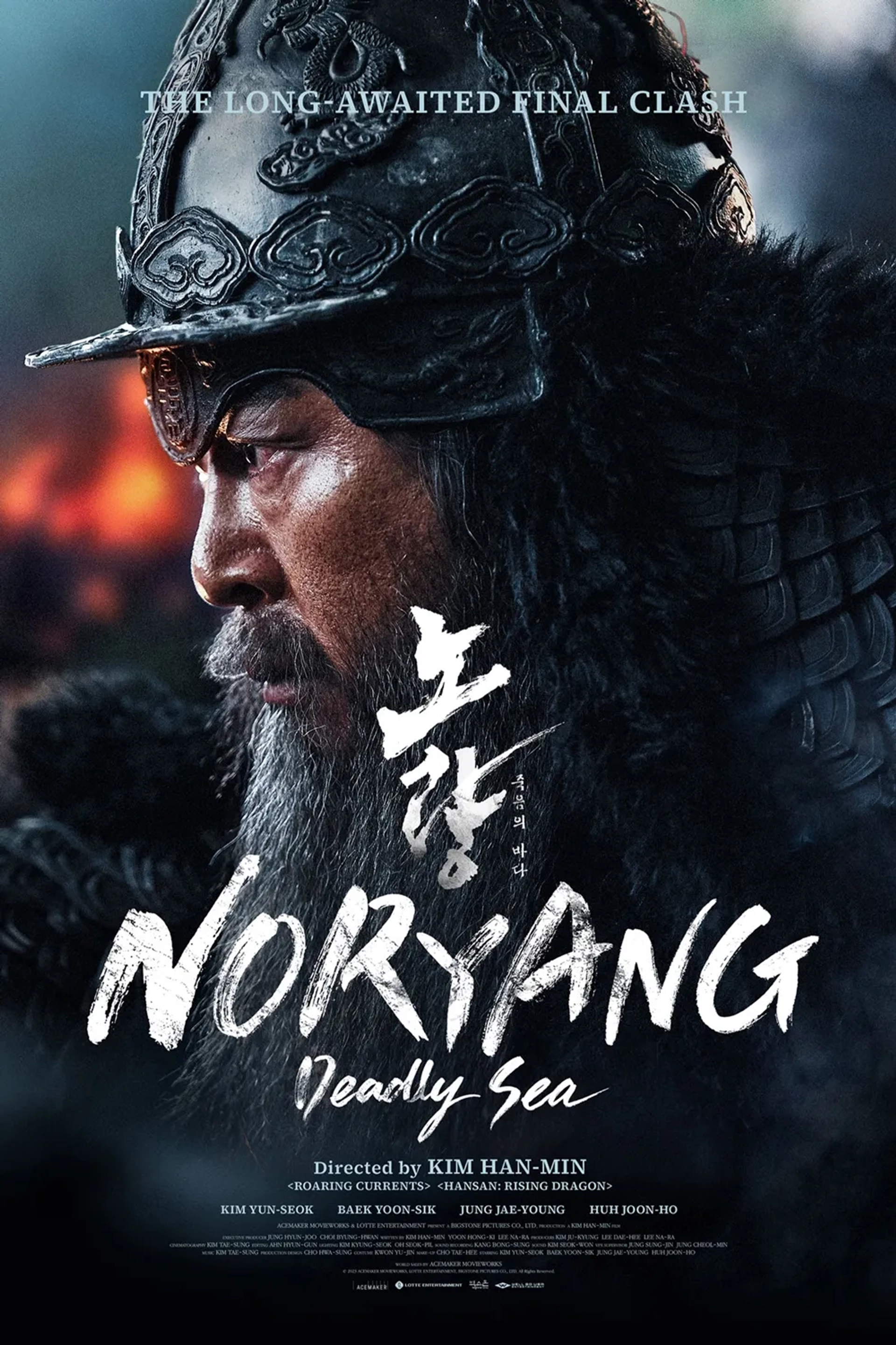 Kim Yoon-seok in Noryang: Deadly Sea (2023)