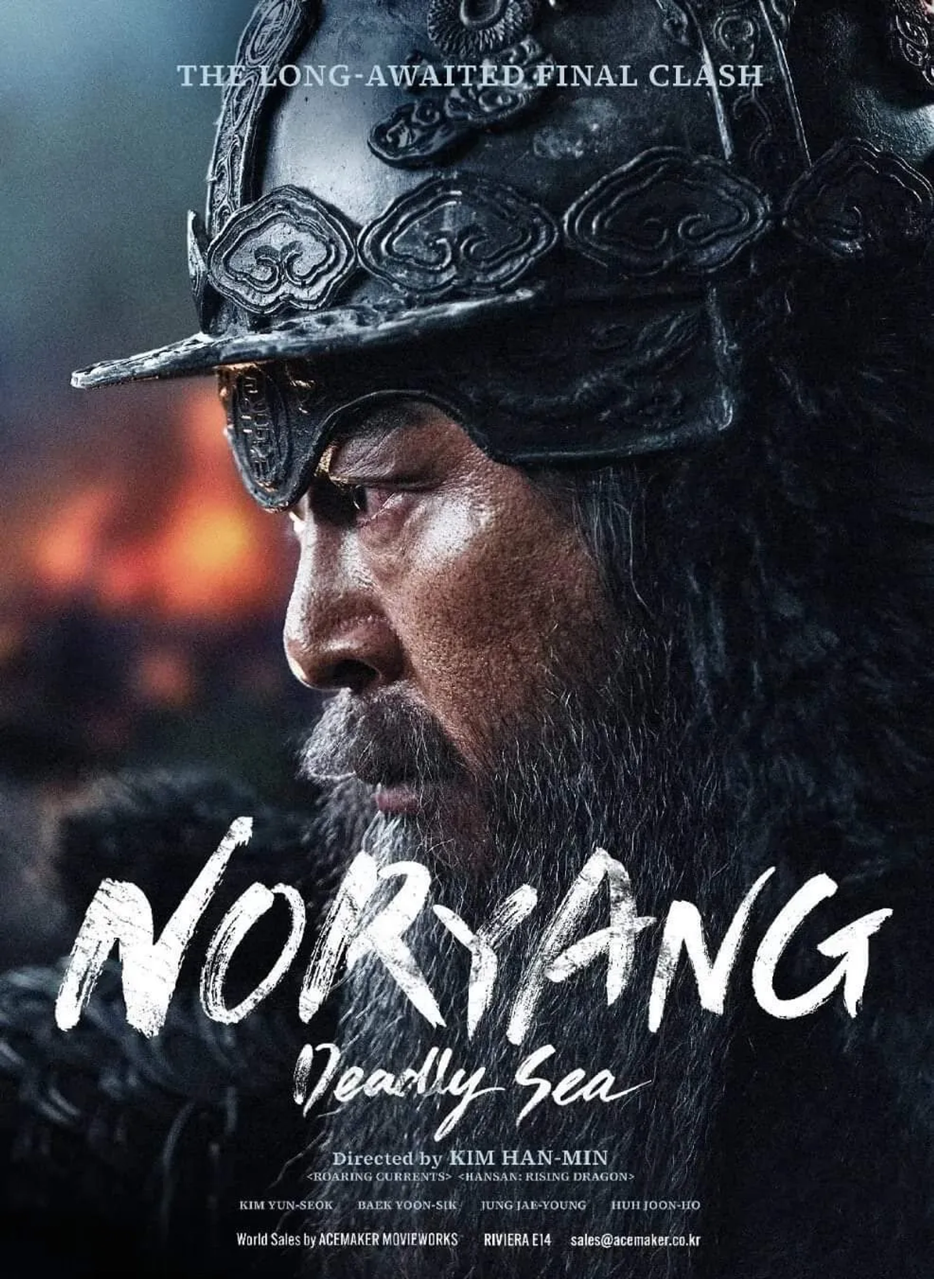 Kim Yoon-seok in Noryang: Deadly Sea (2023)