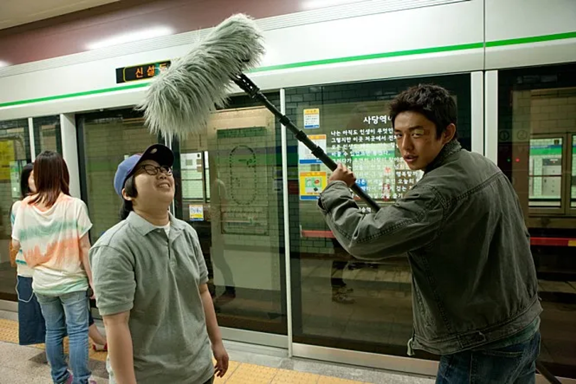 Yoo Ah-in in Punch (2011)