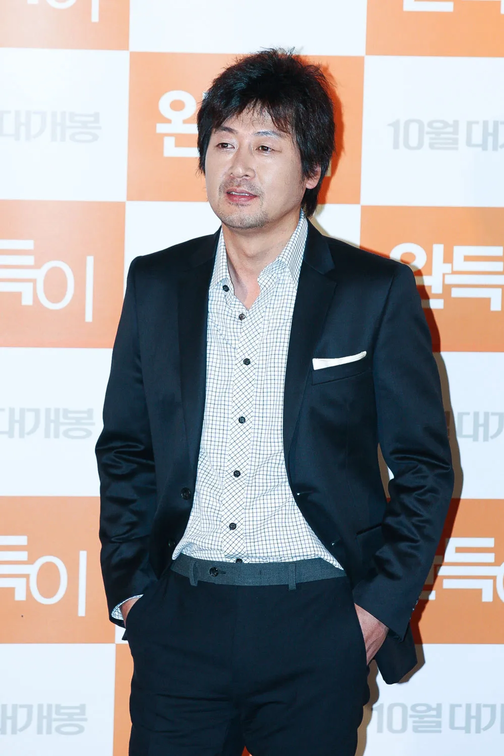Kim Yoon-seok at an event for Punch (2011)