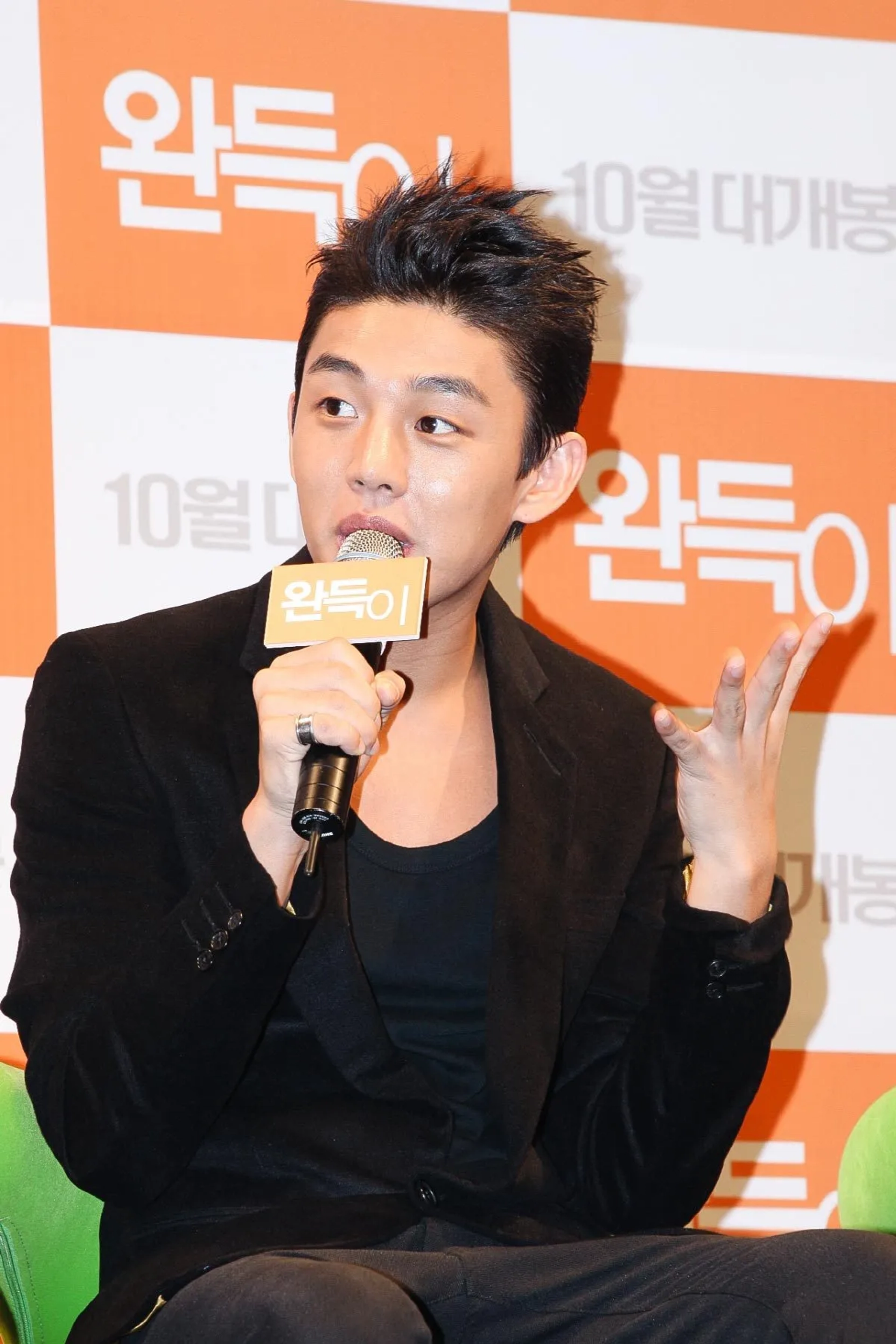 Yoo Ah-in at an event for Punch (2011)