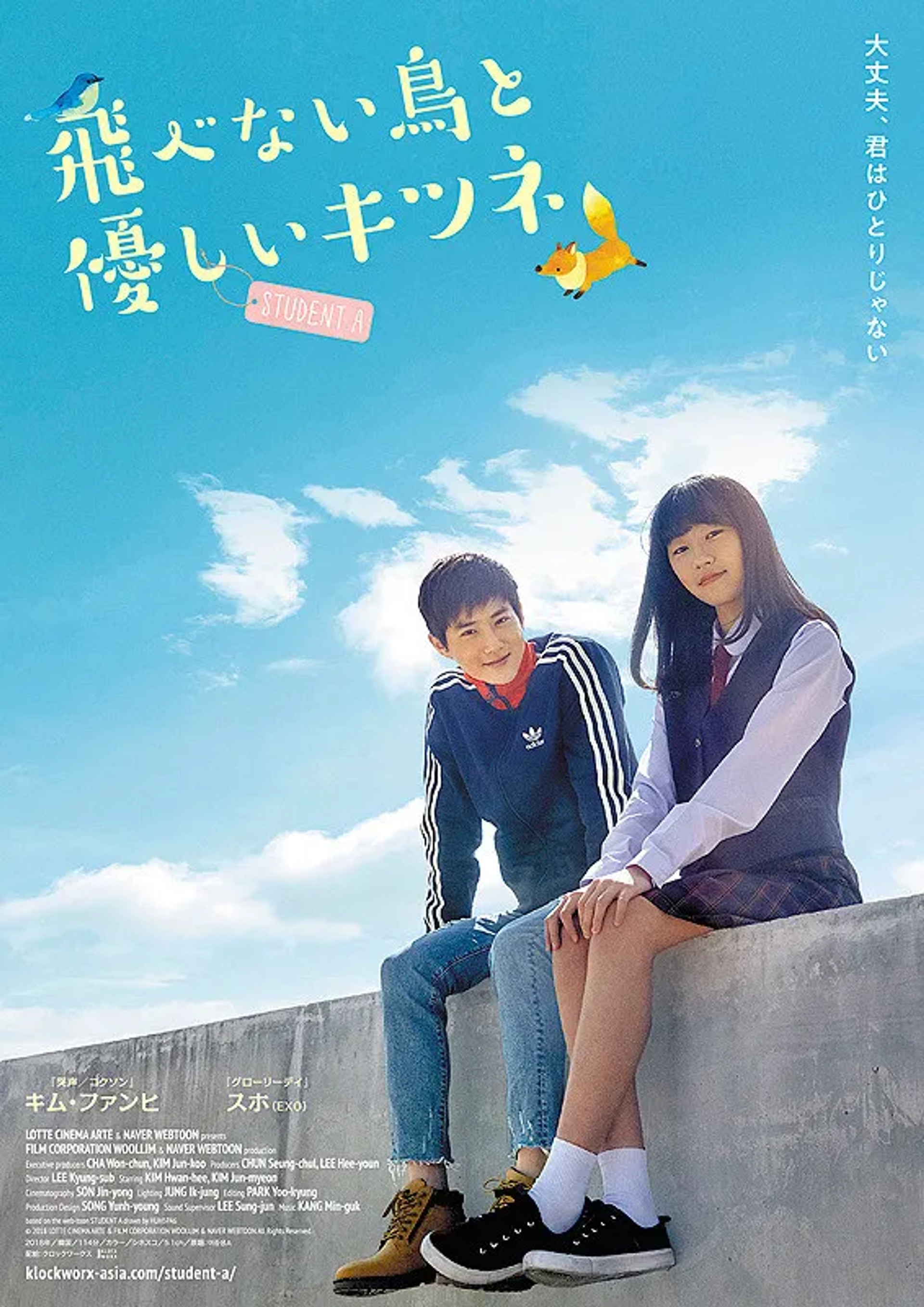 Student A (2018)