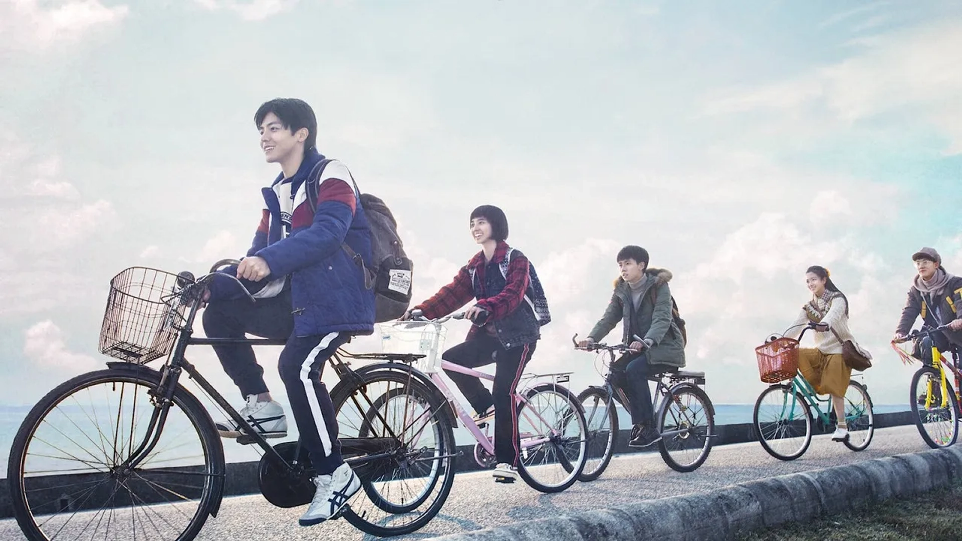 When We Were Young (2018)