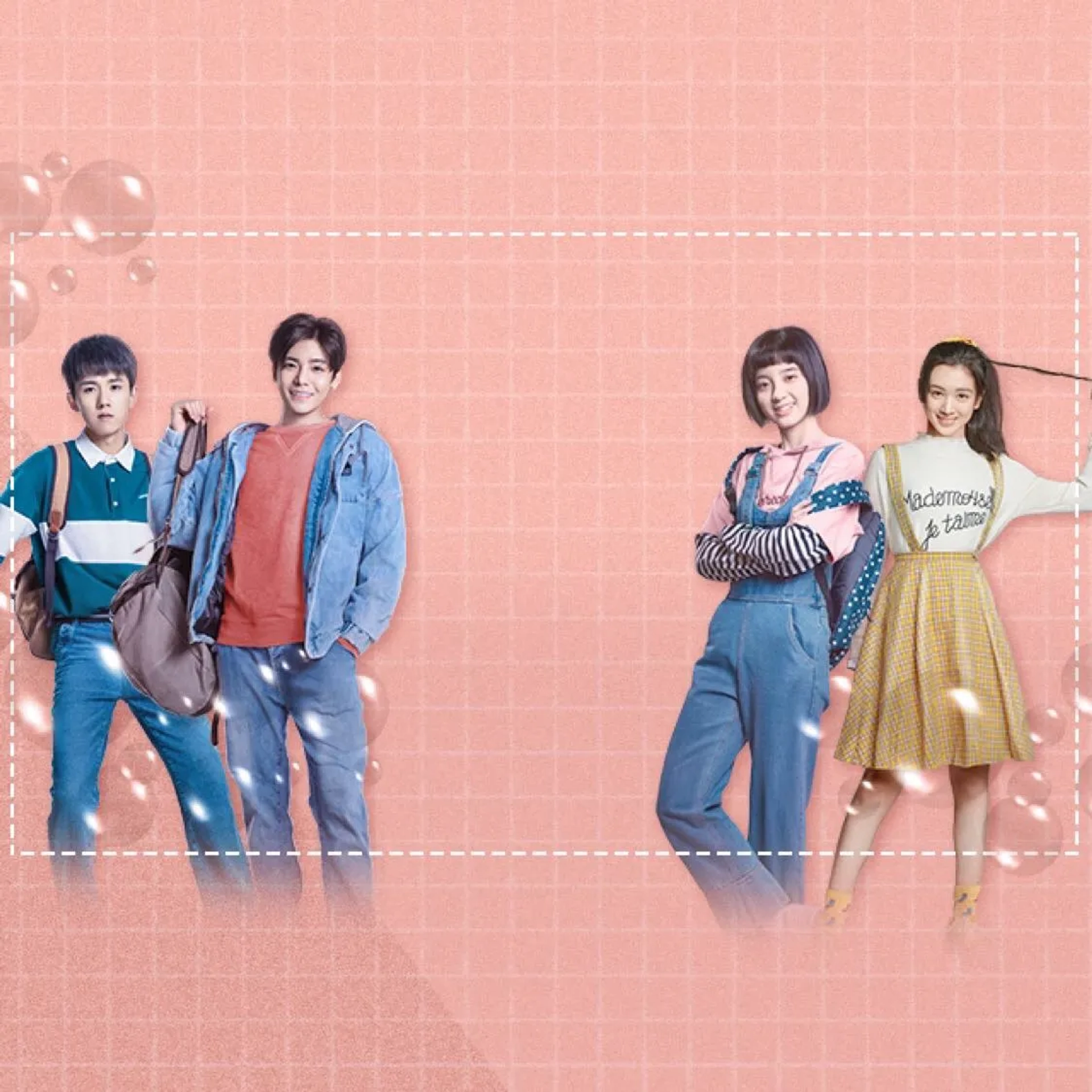 When We Were Young (2018)