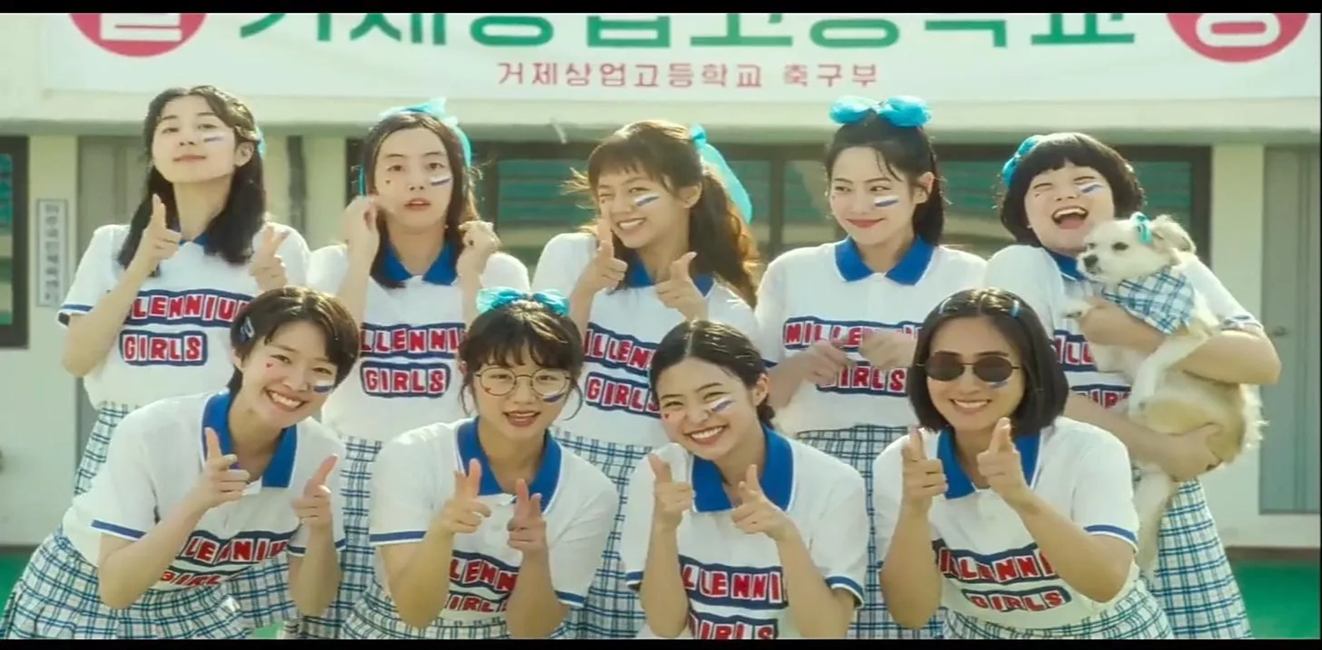 Victory (2024)