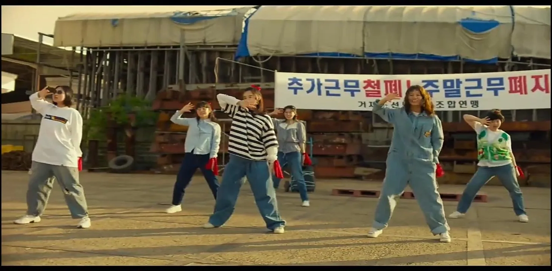 Victory (2024)