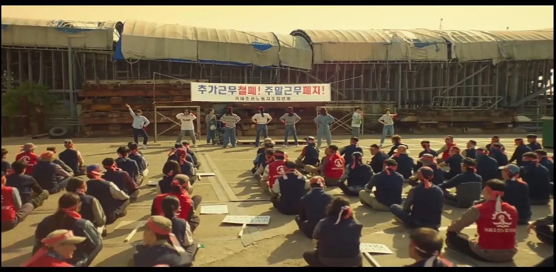 Victory (2024)