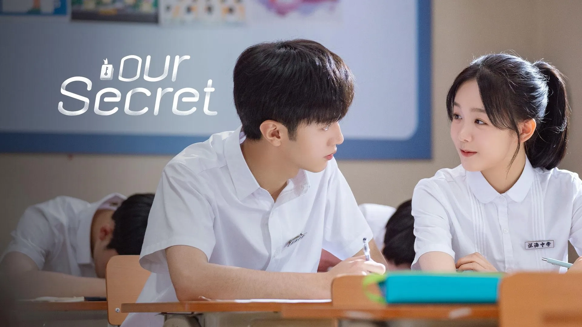 Our Secret (2021)