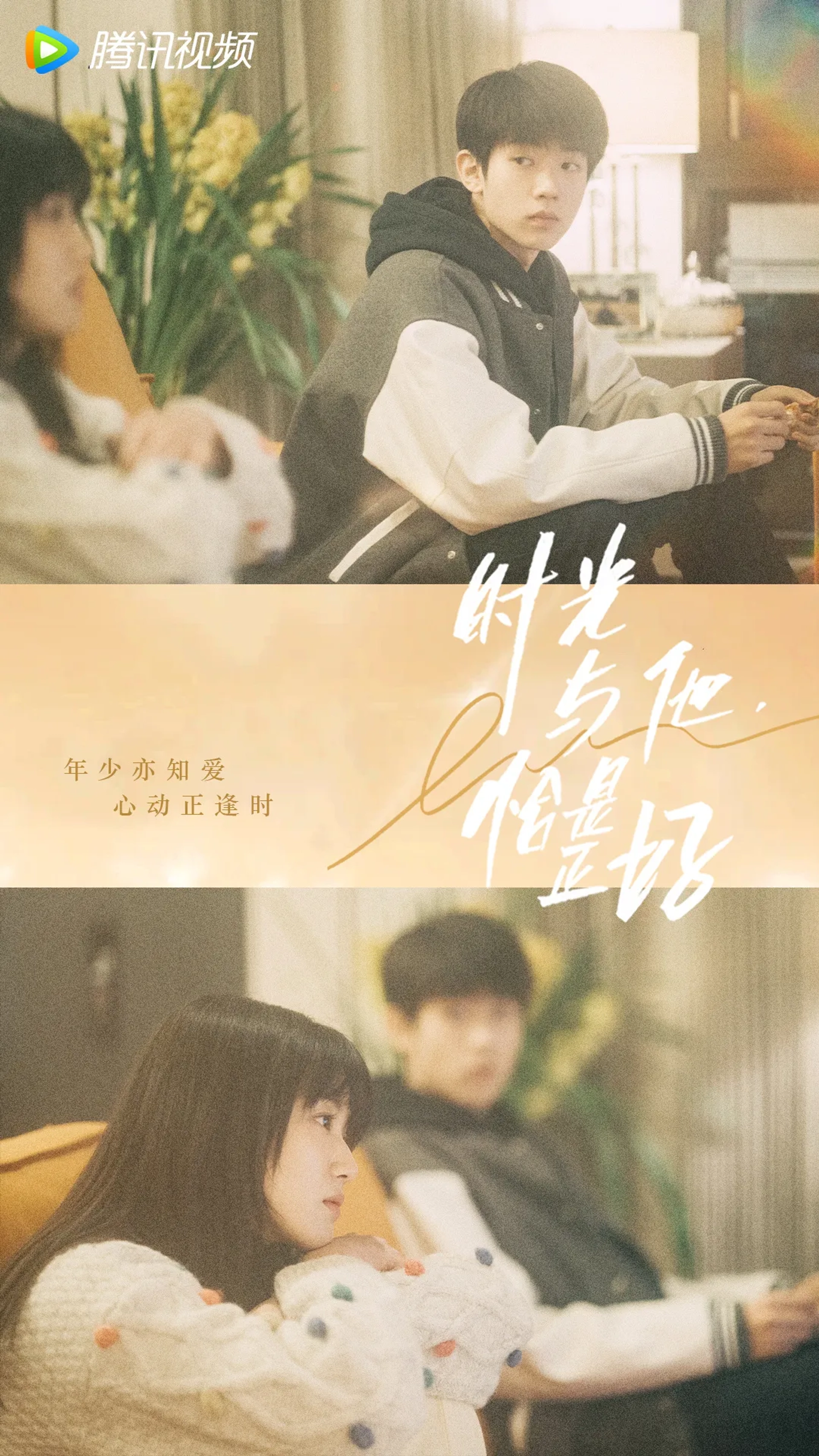 Time and Him Are Just Right (2022)