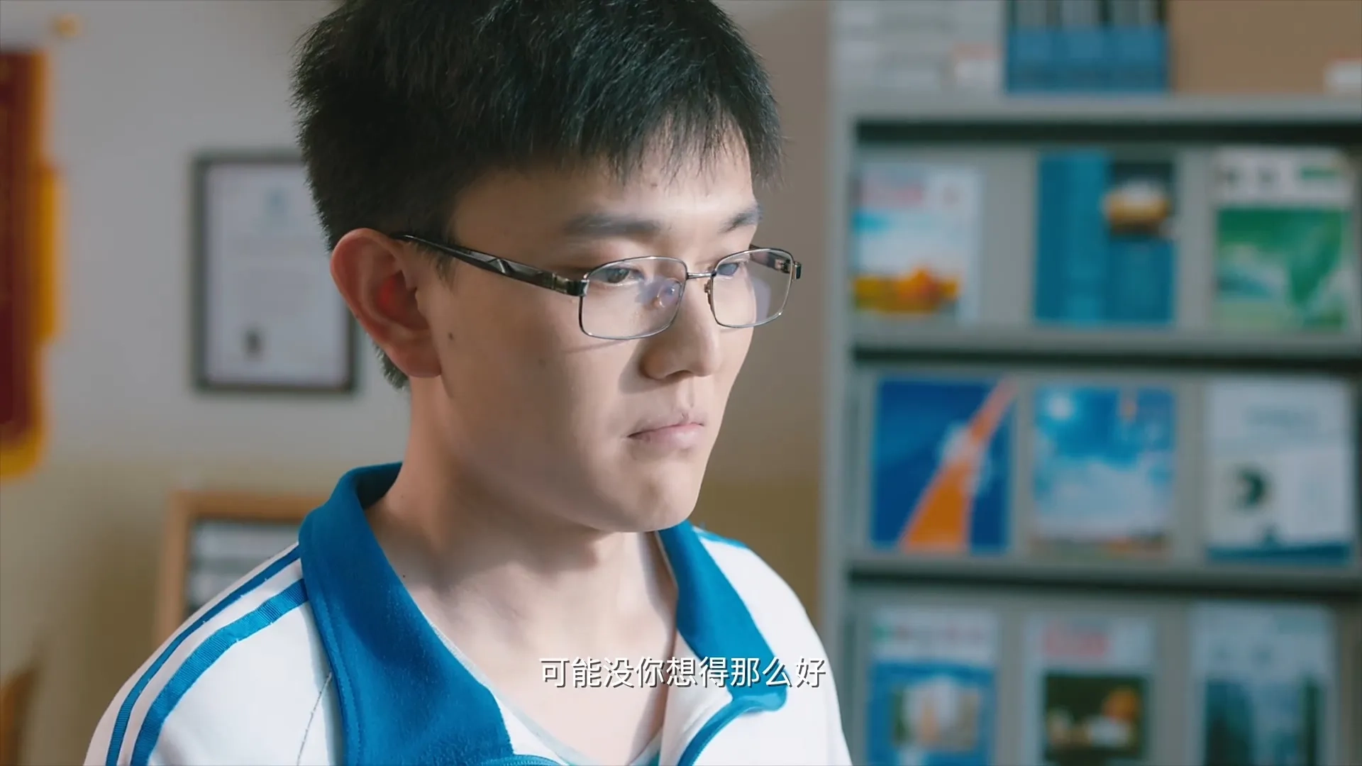 Yiru Jiang in My Huckleberry Friends (2017)