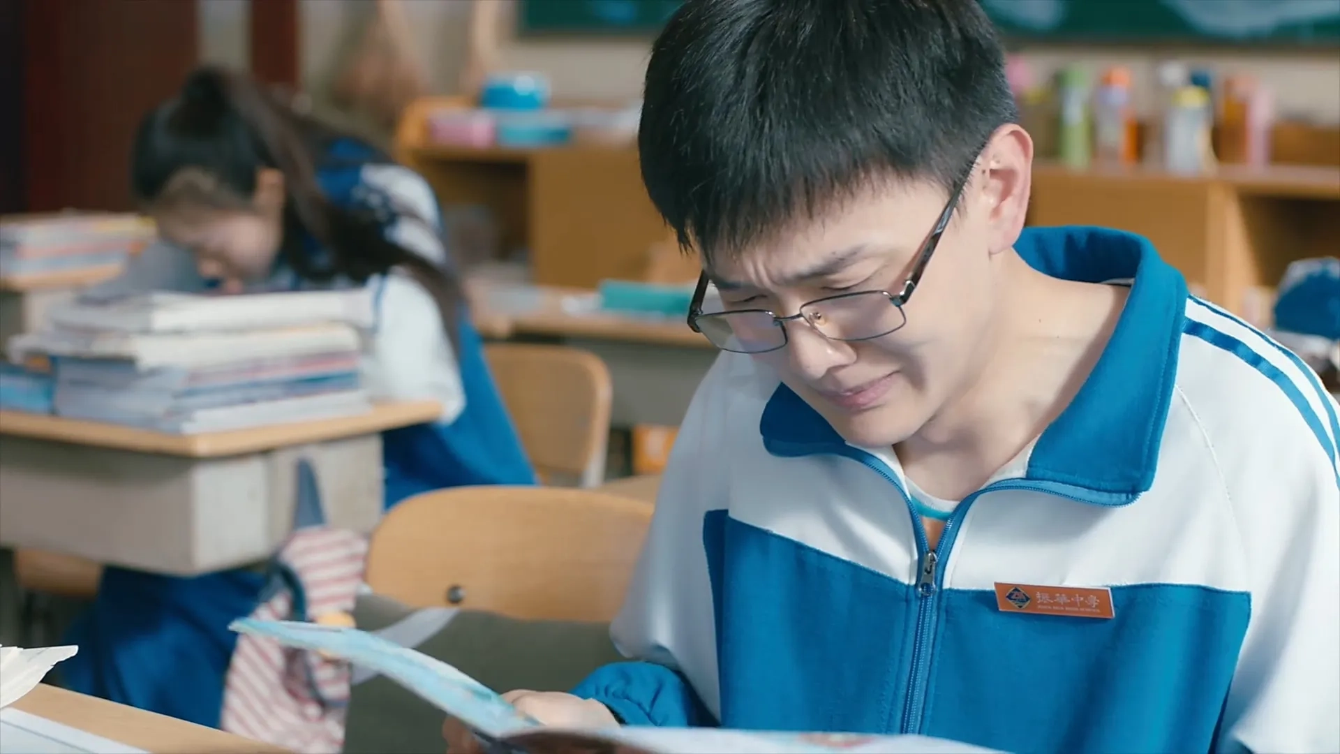 Yiru Jiang in My Huckleberry Friends (2017)