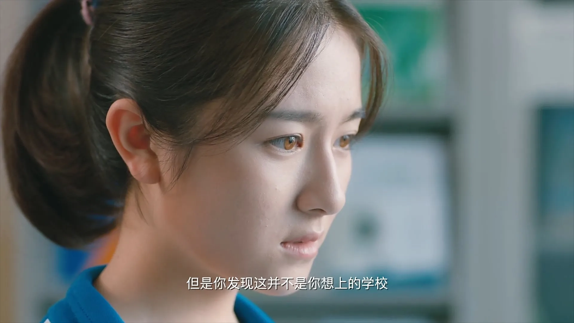 Landi Li in My Huckleberry Friends (2017)