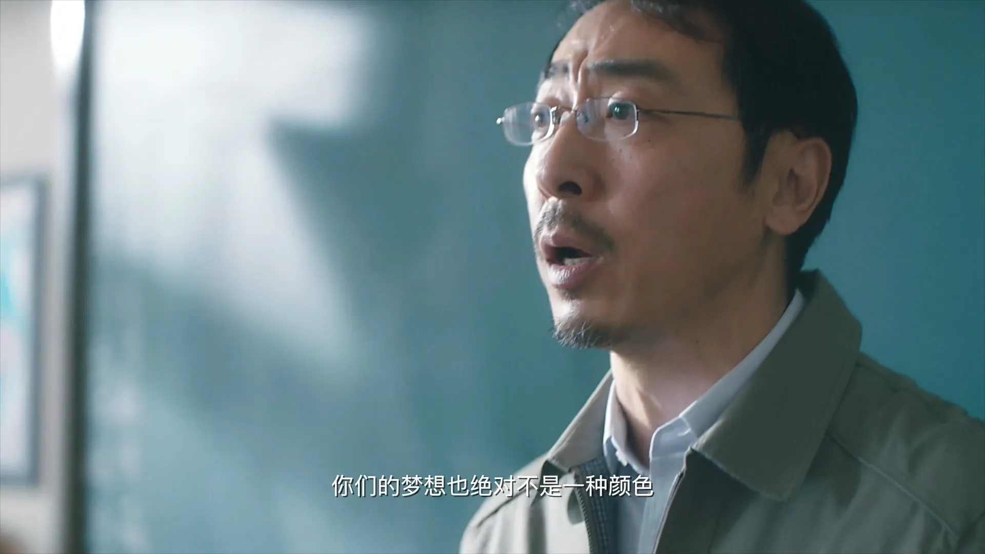 Li Ning in My Huckleberry Friends (2017)