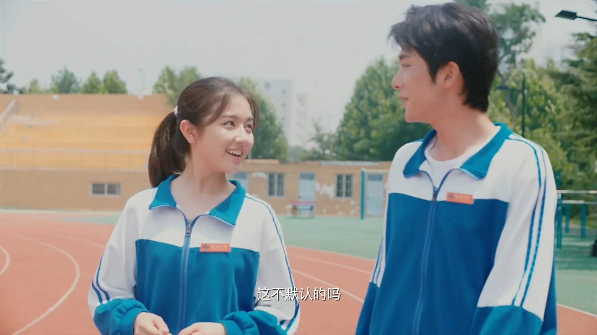Landi Li and Steven Zhang in My Huckleberry Friends (2017)