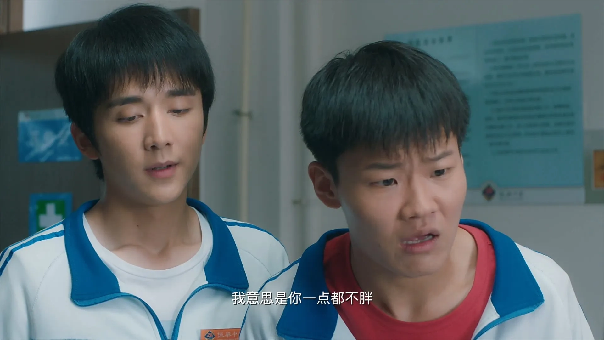 Jianlei Zhao and Steven Zhang in My Huckleberry Friends (2017)