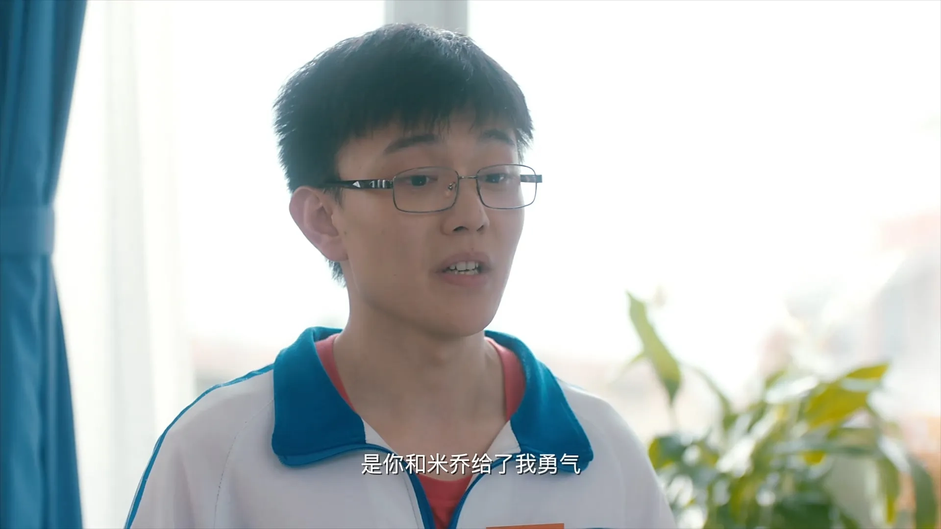 Yiru Jiang in My Huckleberry Friends (2017)