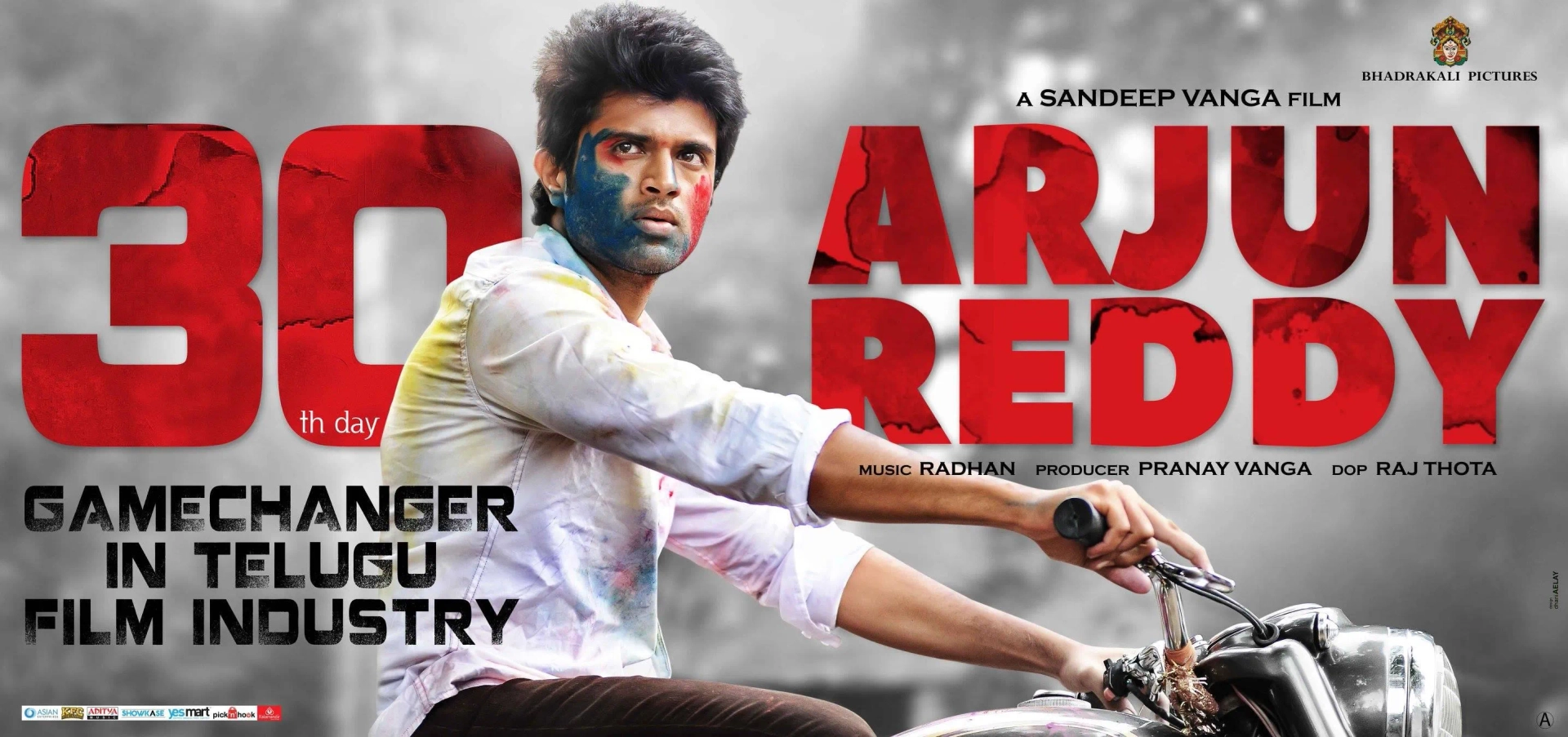 Arjun Reddy (2017)