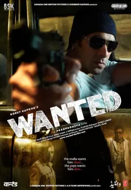 تحت تعقیب 2009