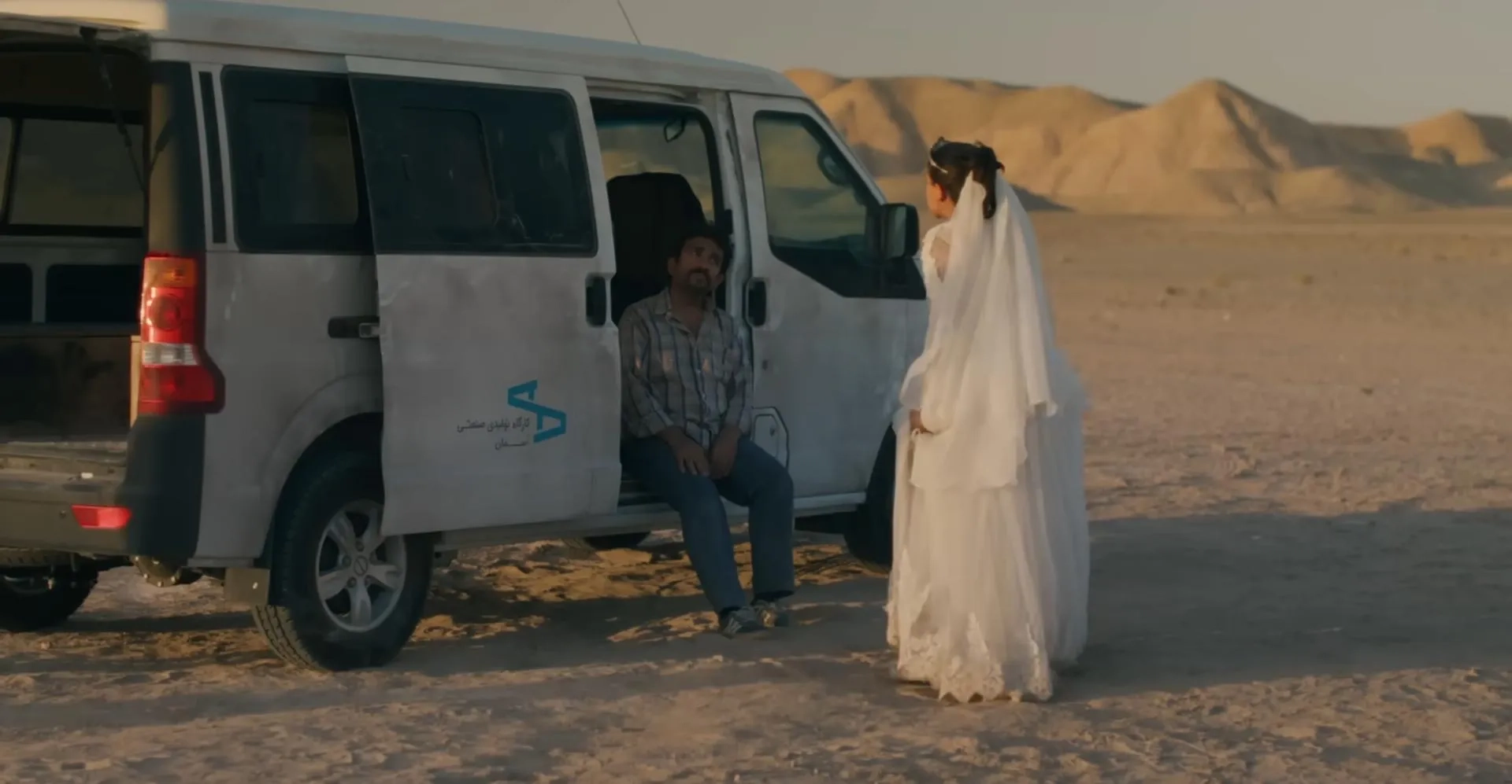 تریلر فیلم یک تصادف ساده ۲۰۲۵ Yek tasadef sadeh
