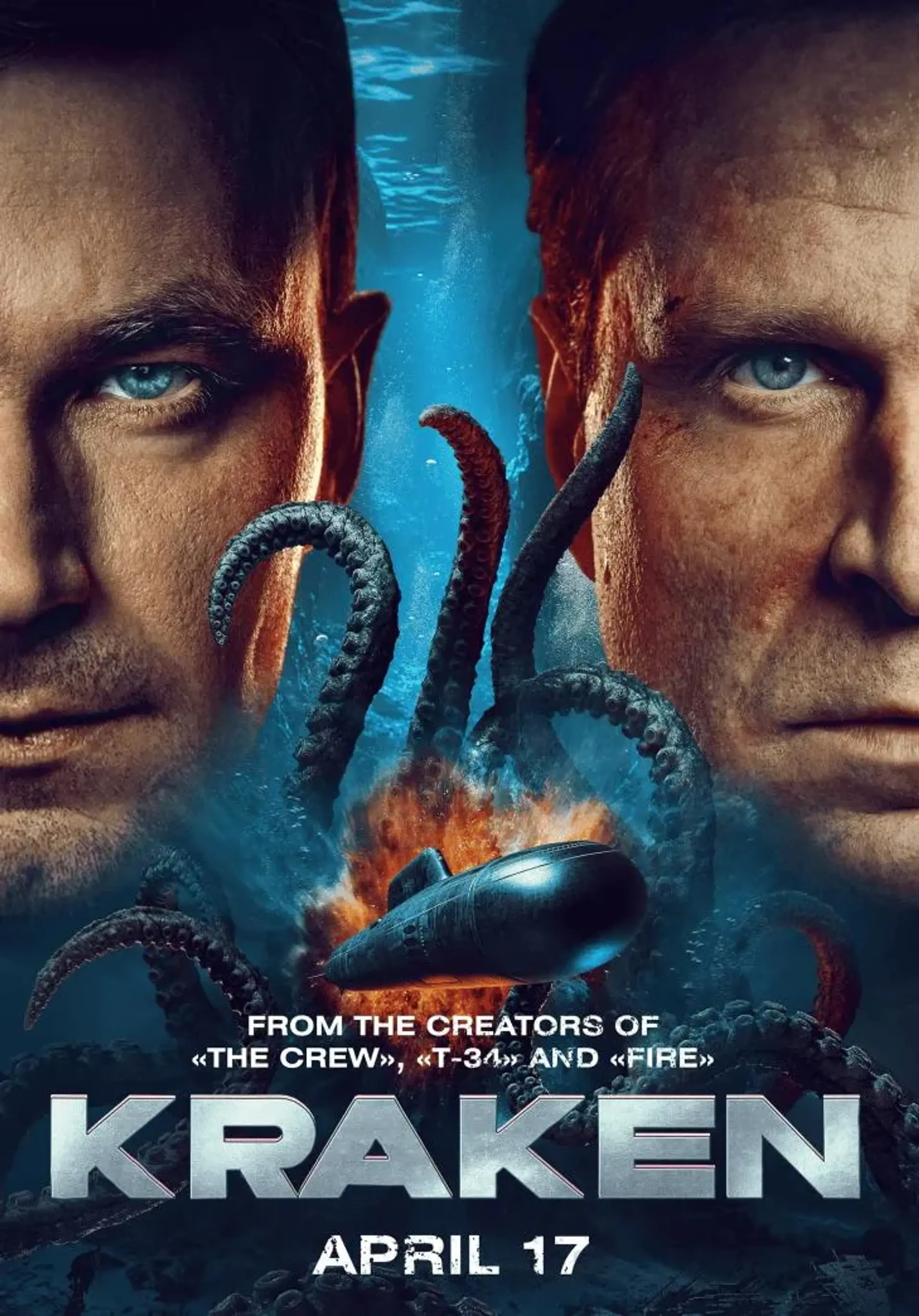 فیلم کراکن (Kraken 2025)
