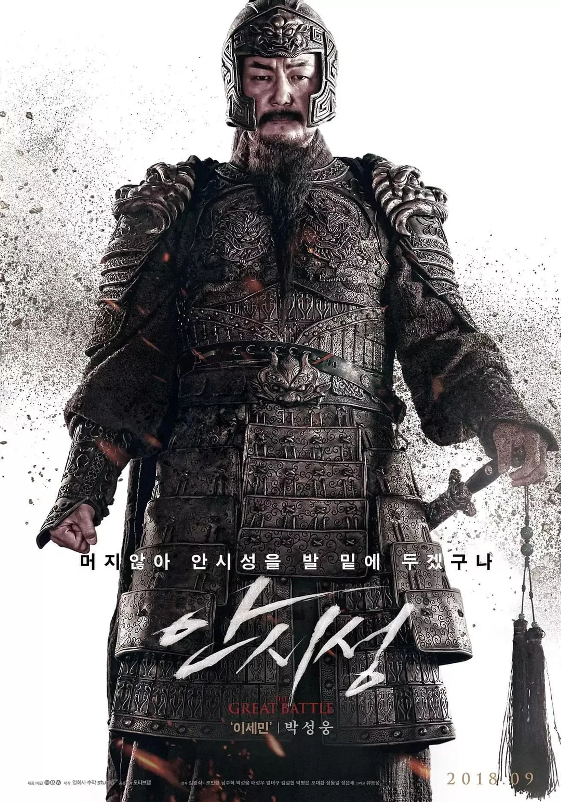 Park Sung-woong in The Great Battle (2018)