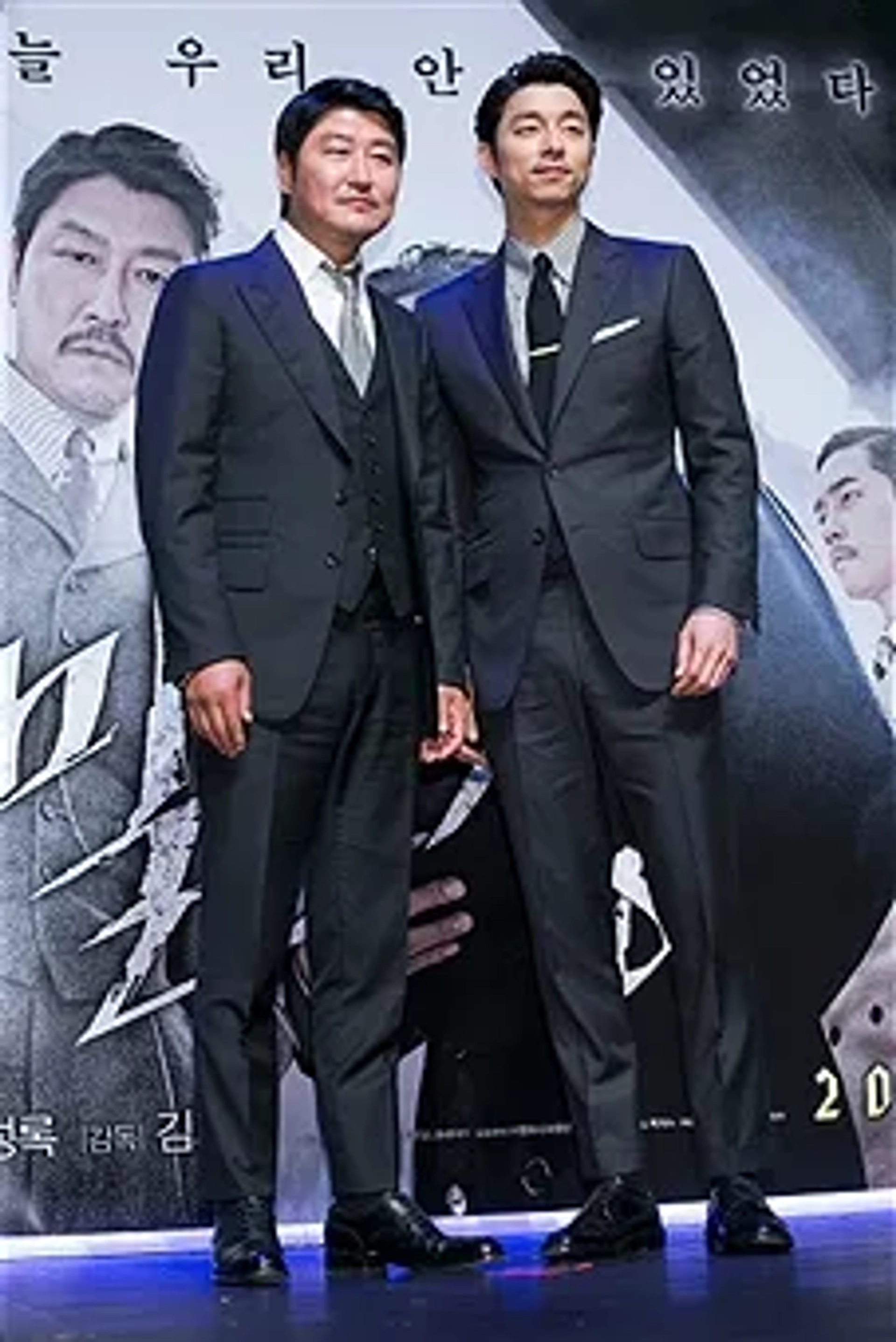 Song Kang-ho and Gong Yoo at an event for The Age of Shadows (2016)