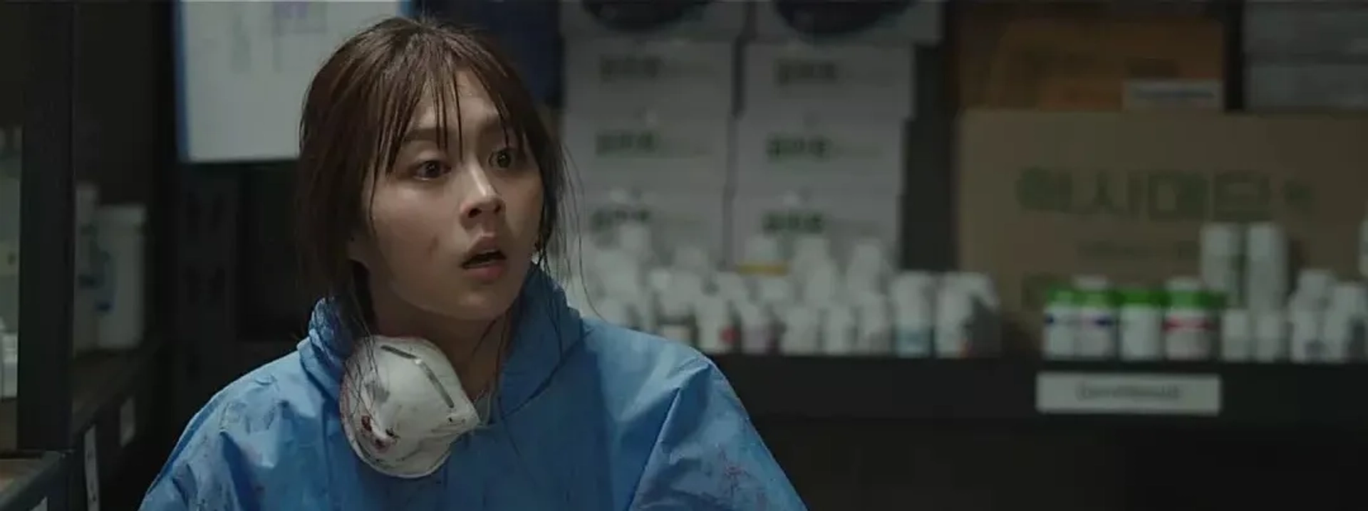 Pandora (2016)