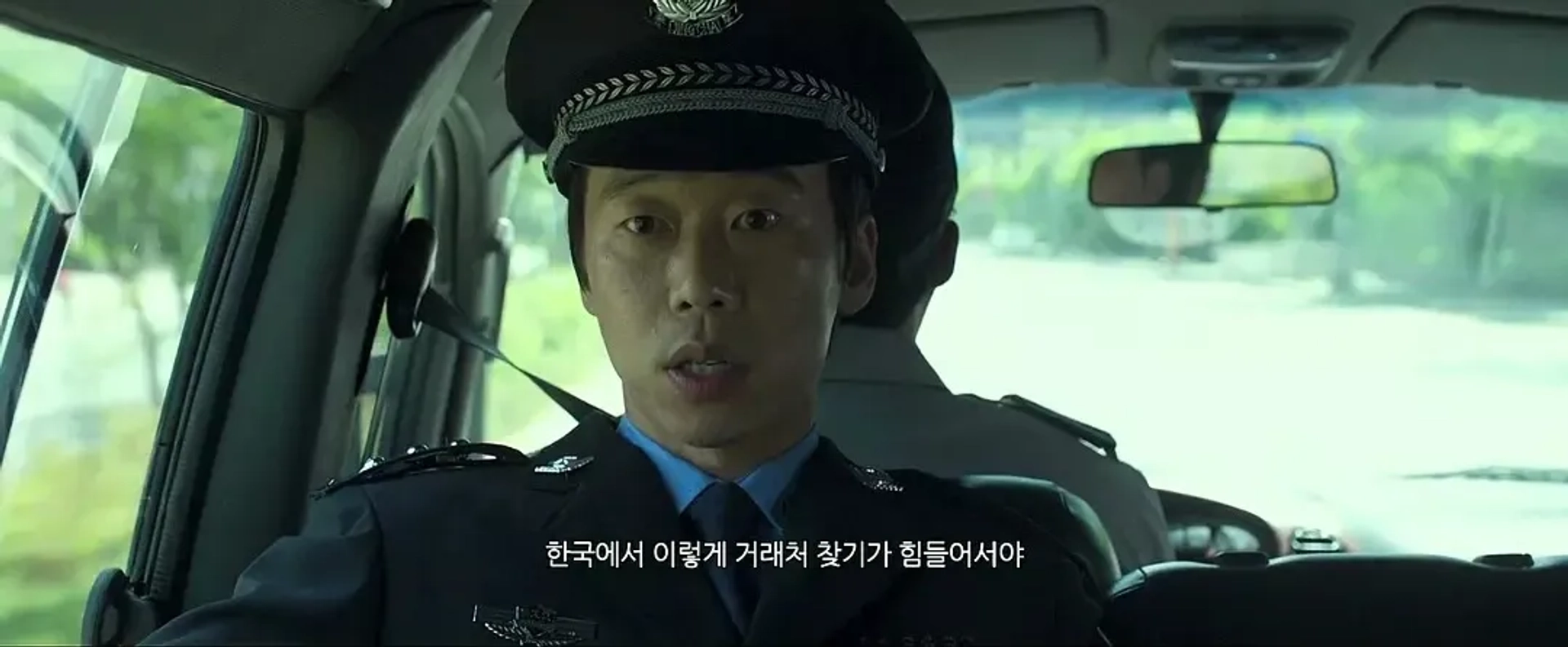 Yoon Byung-hee in The Outlaws (2017)