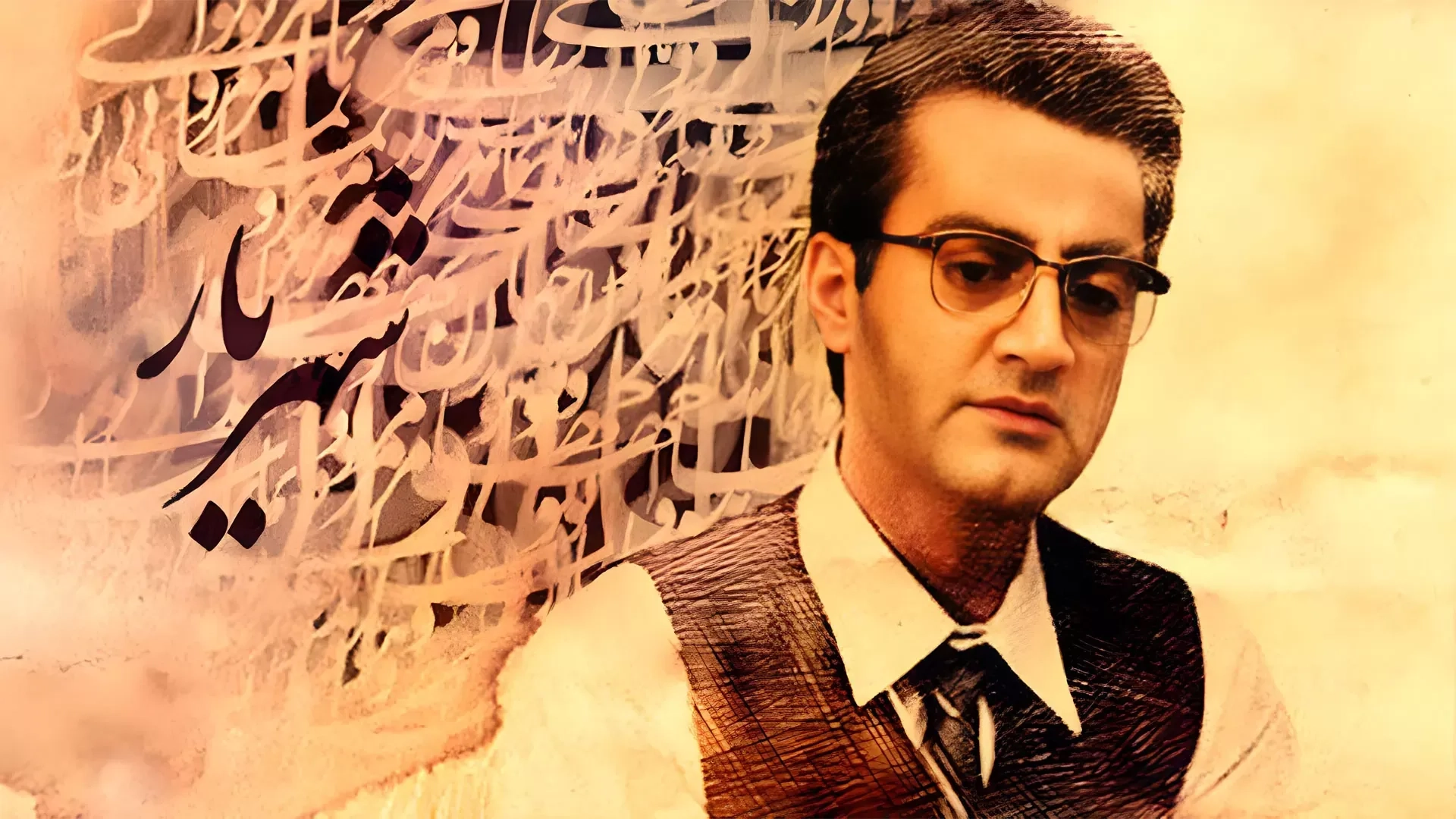 سریال شهریار (Shahriar 2011)
