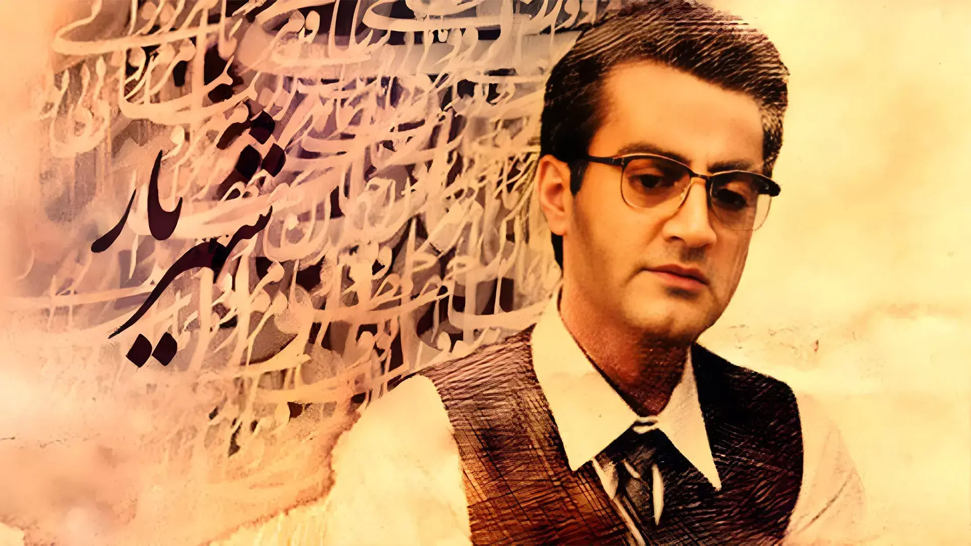 سریال شهریار (Shahriar 2011)