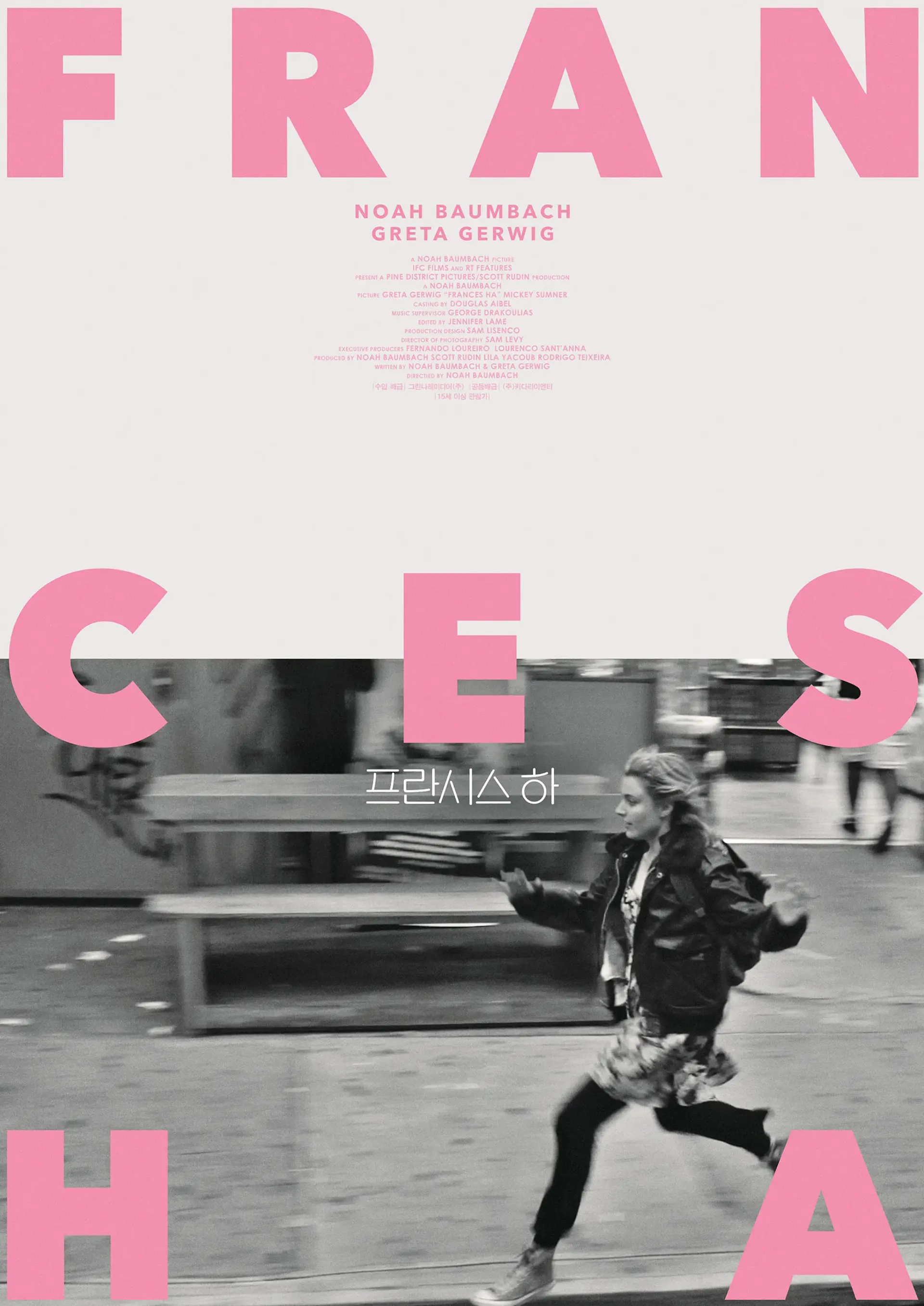 فیلم فرانسیس ها (Frances Ha 2012)