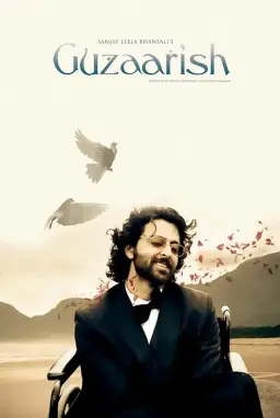 درخواست