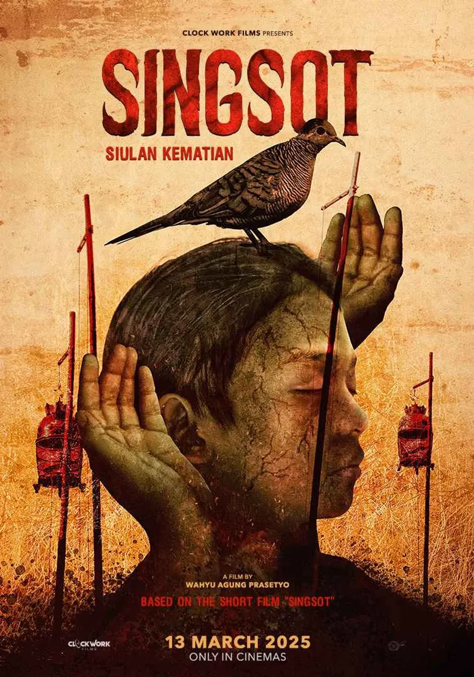 فیلم سوت مرگ