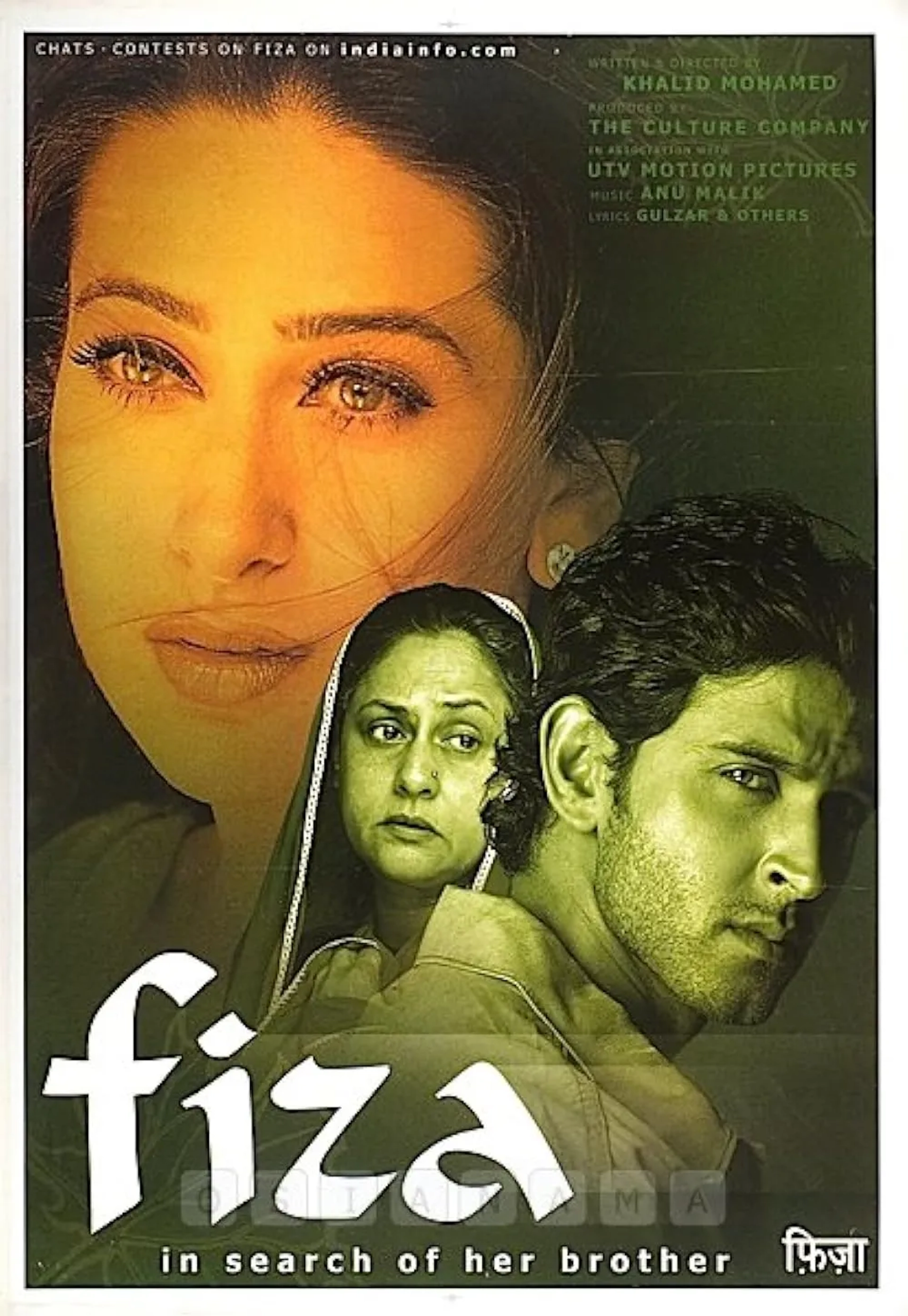 فیلم فیزا (Fiza 2000)