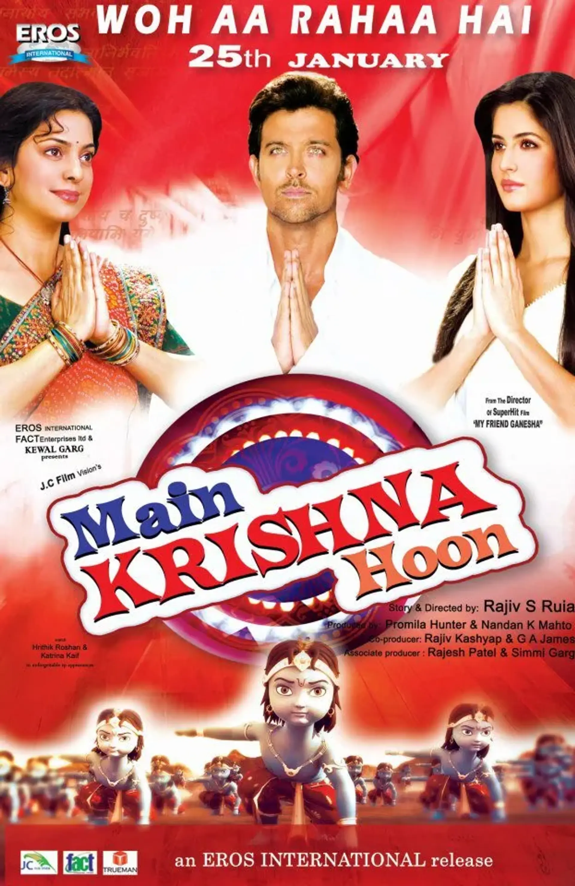 فیلم من کریشنا هستم (Main Krishna Hoon 2013)