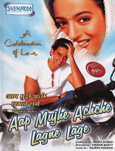 دارم عاشقت میشم