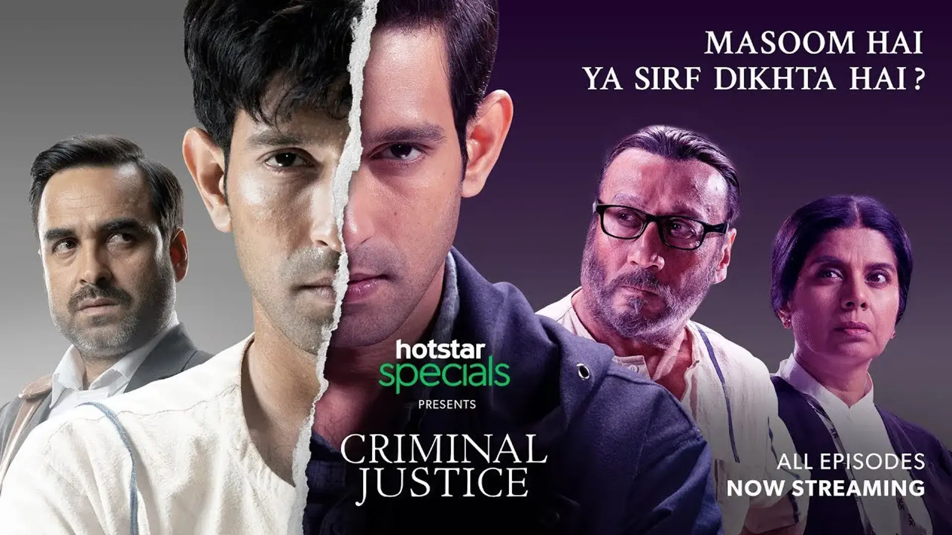 سریال عدالت جنایی (Criminal Justice 2019)