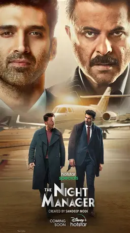 مدیر شب