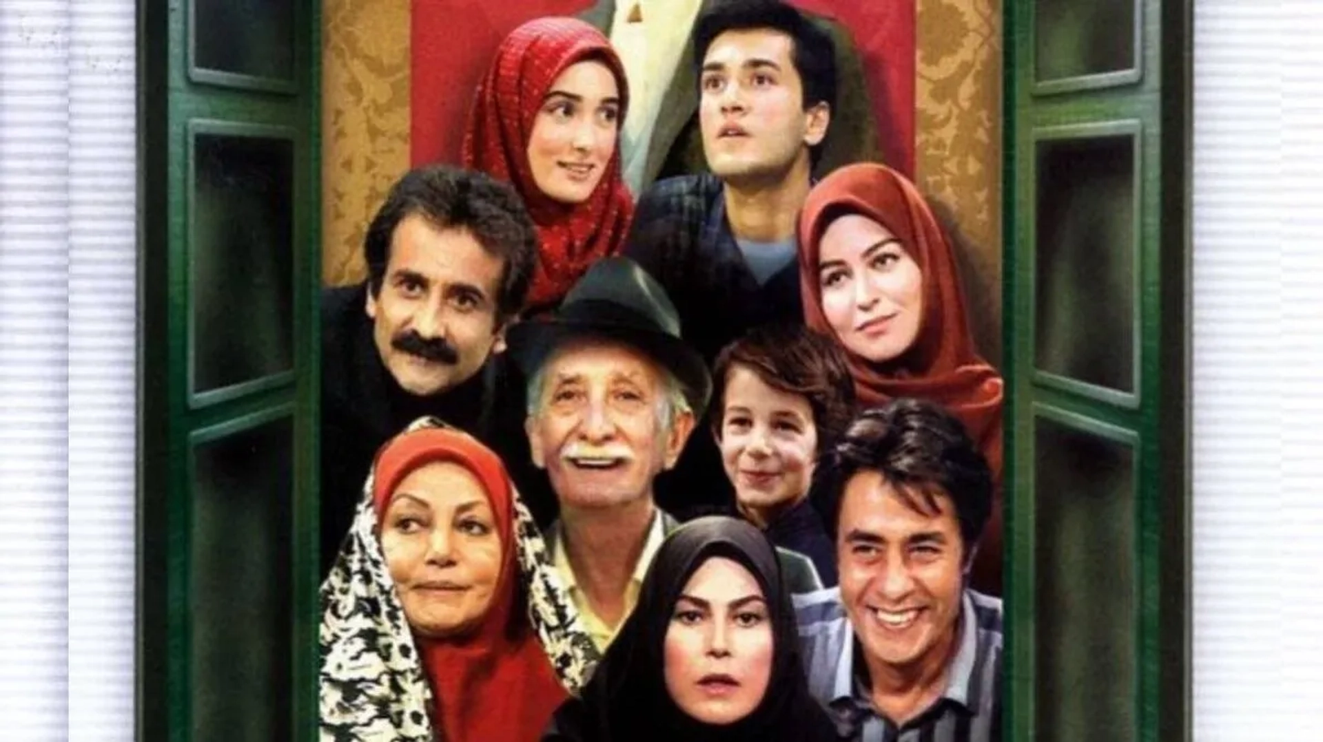 سریال خانه سبز (Khane sabz 1996)