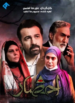 احضار ۱۴۰۰