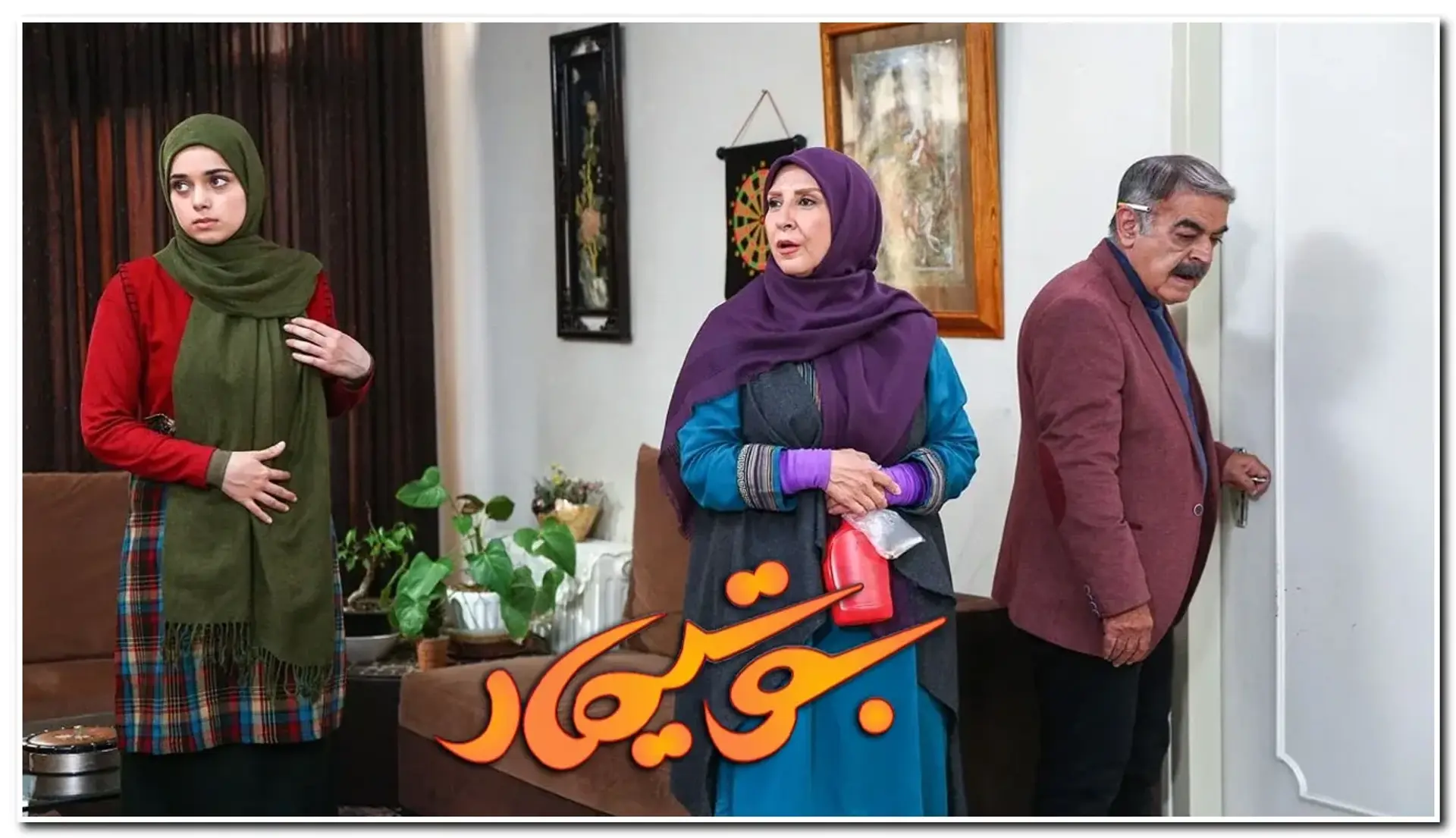 بوتیمار ۱۴۰۰