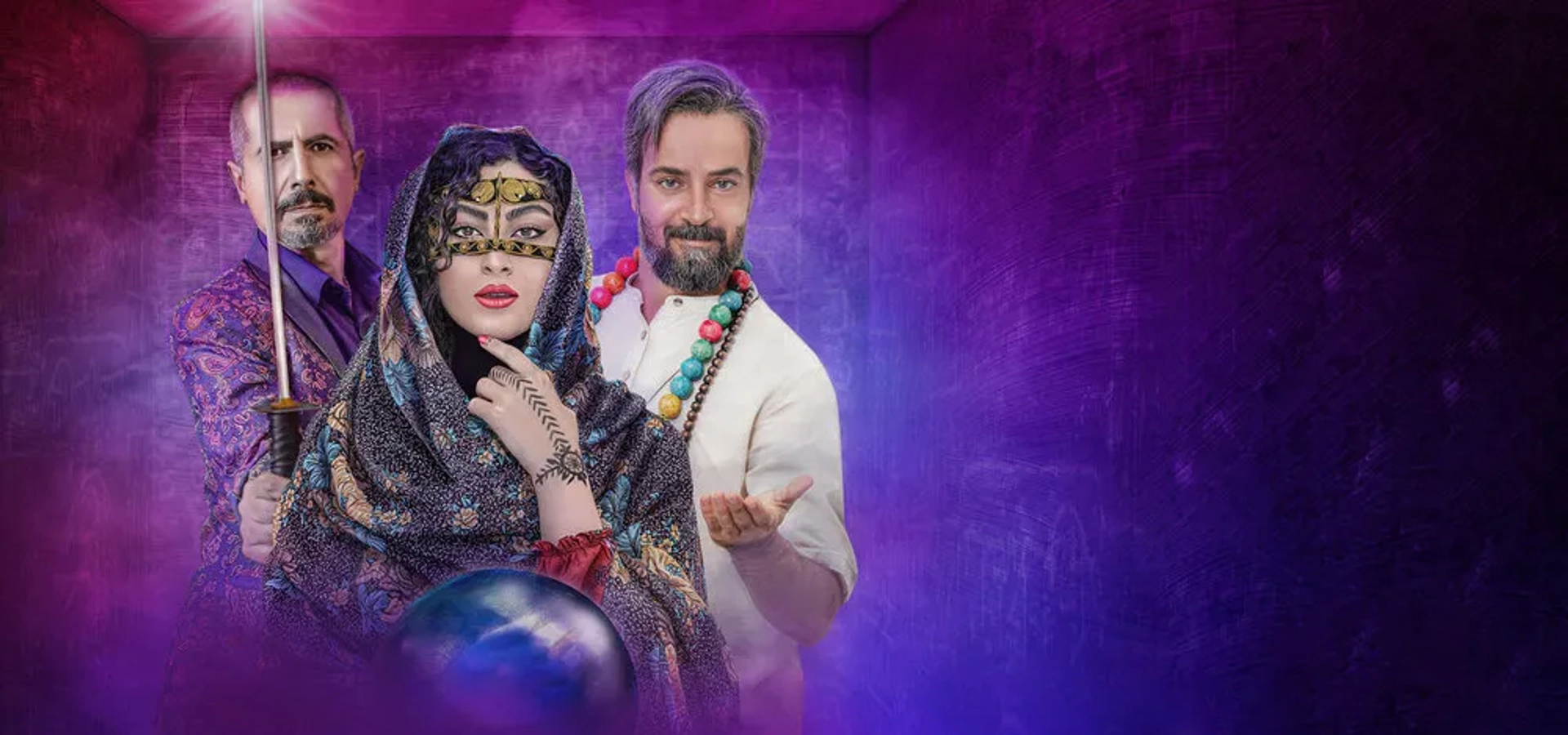 سریال جادوگر (Jadoogar 2022)