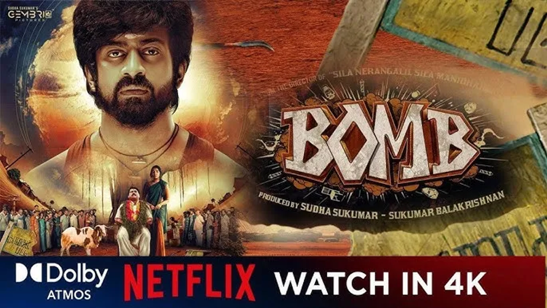 تریلر فیلم بمب ۲۰۲۵ Bomb 