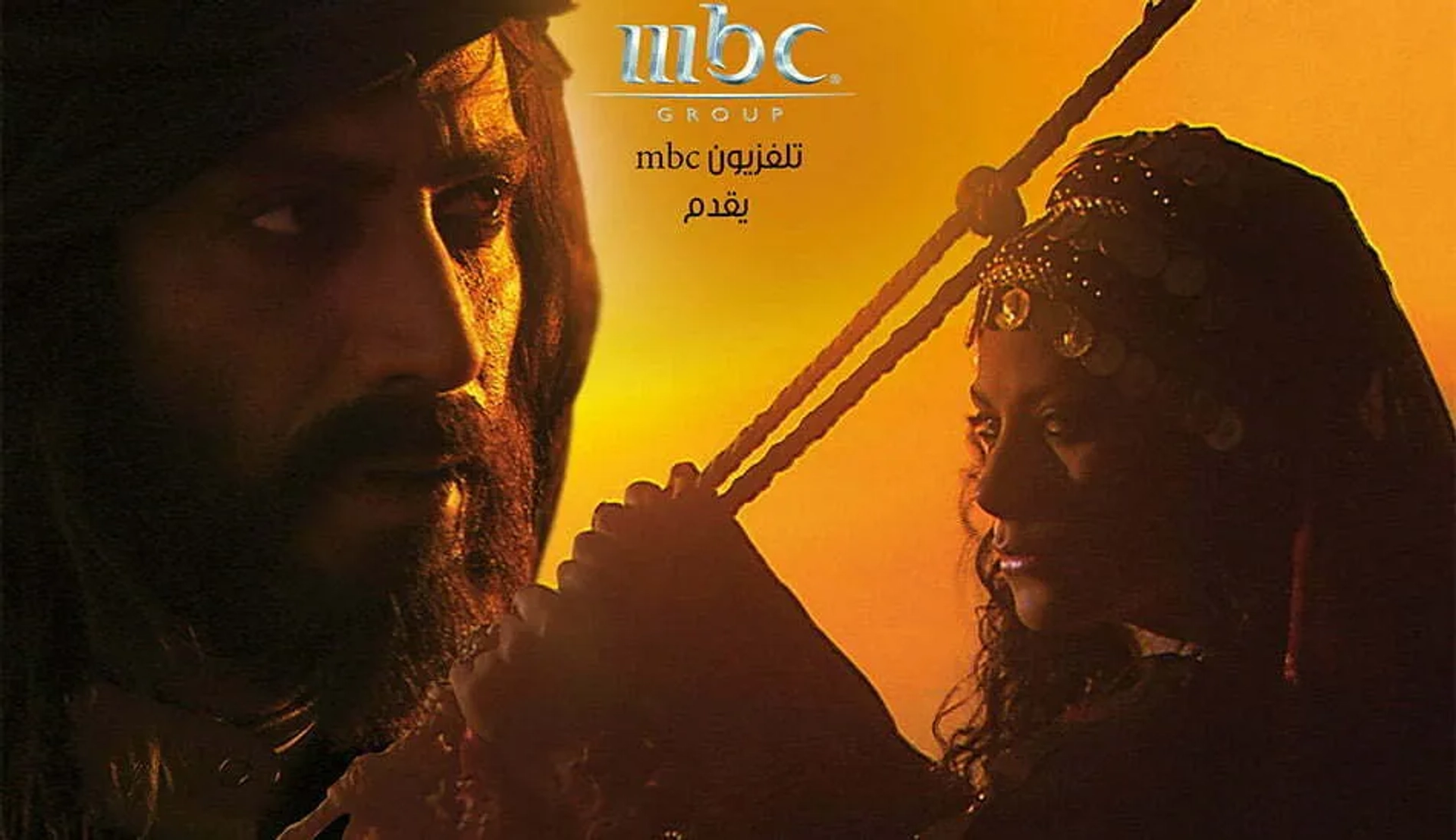 عیون علیا 2008