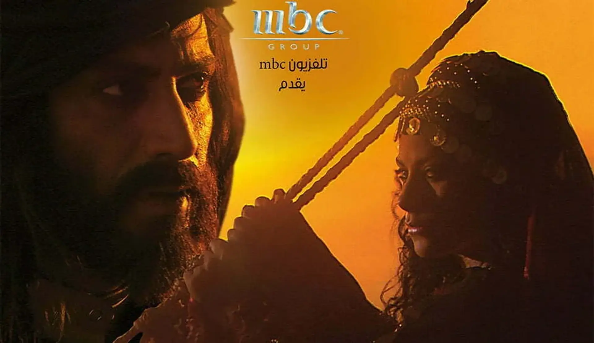 عیون علیا 2008