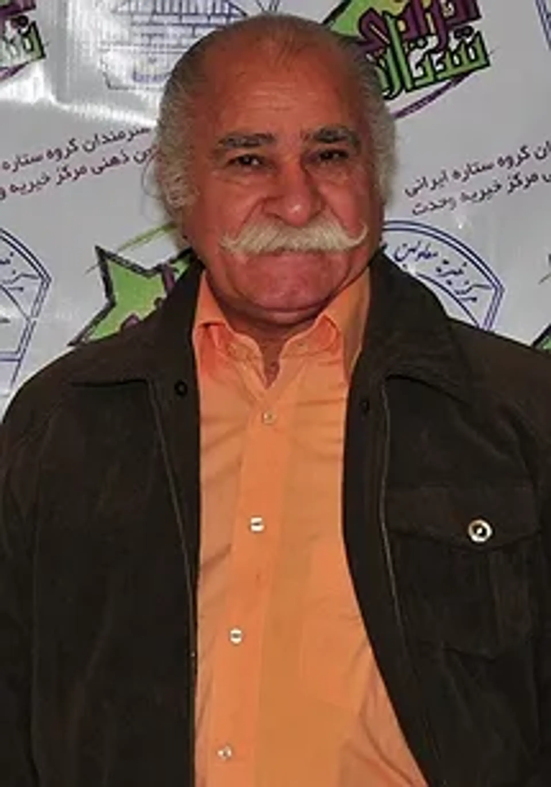 سیامک اشعریون