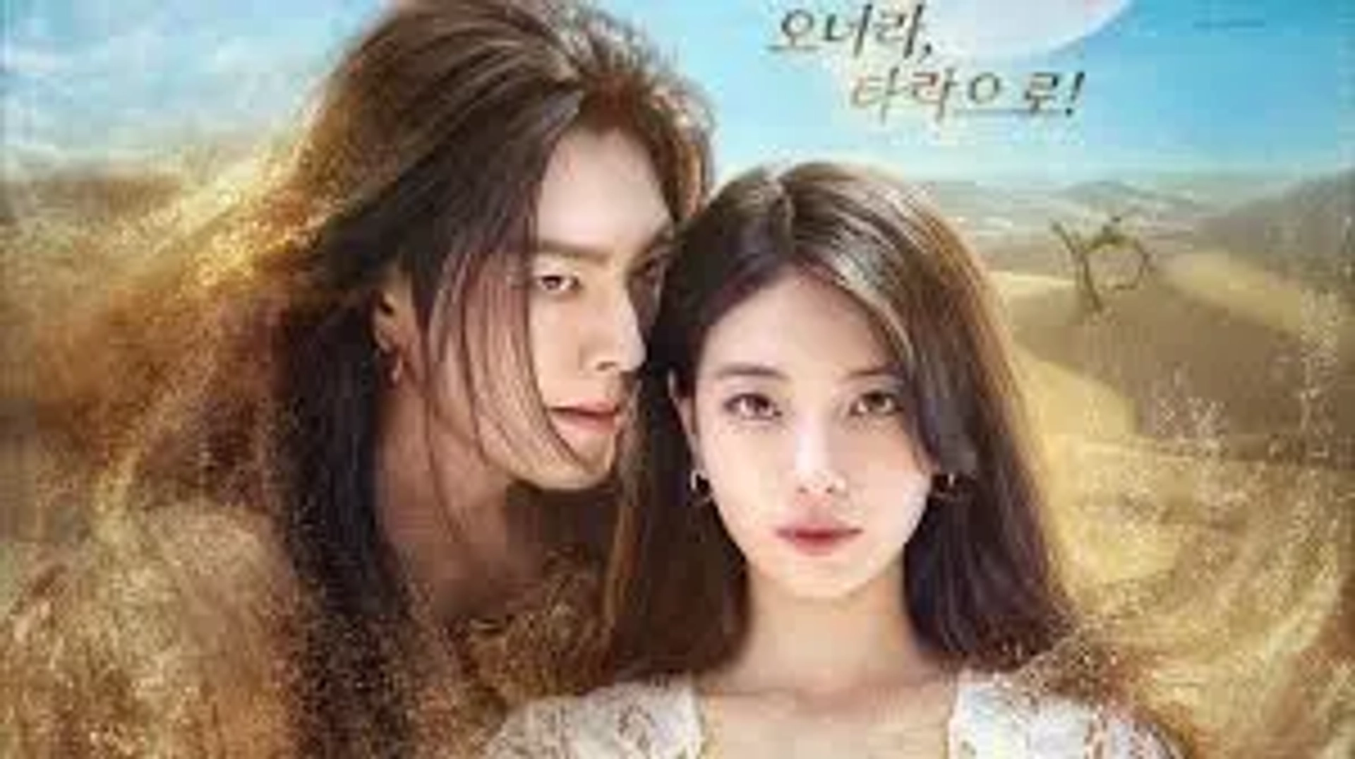 تریلر سریال آرزویت برآورده خواهد شد ۲۰۲۵ All Your Wishes Come True