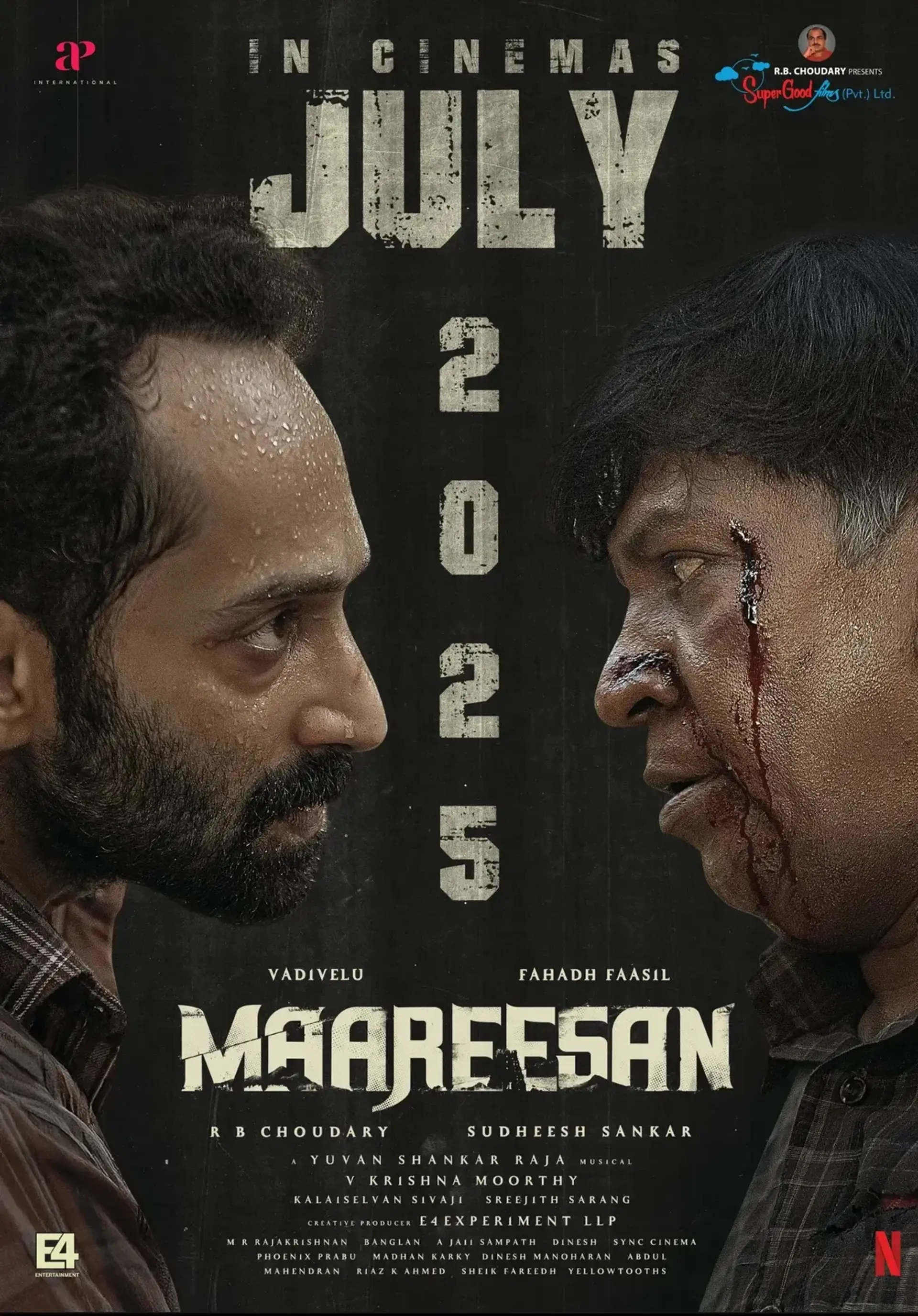فیلم ماریسان